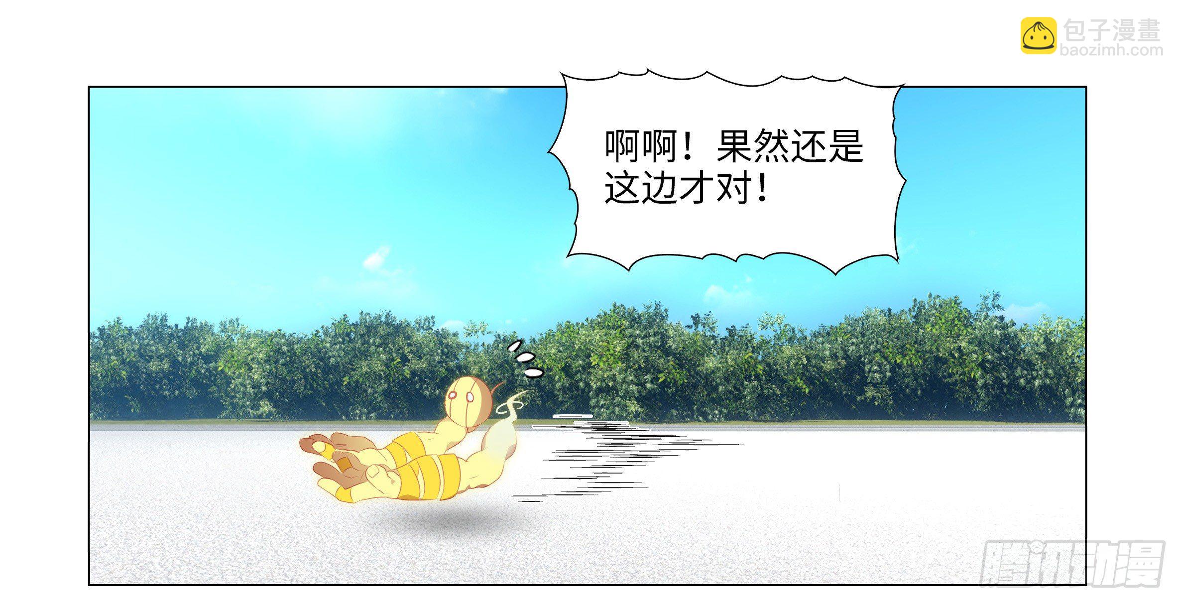 遇强越强（三）-第34话
