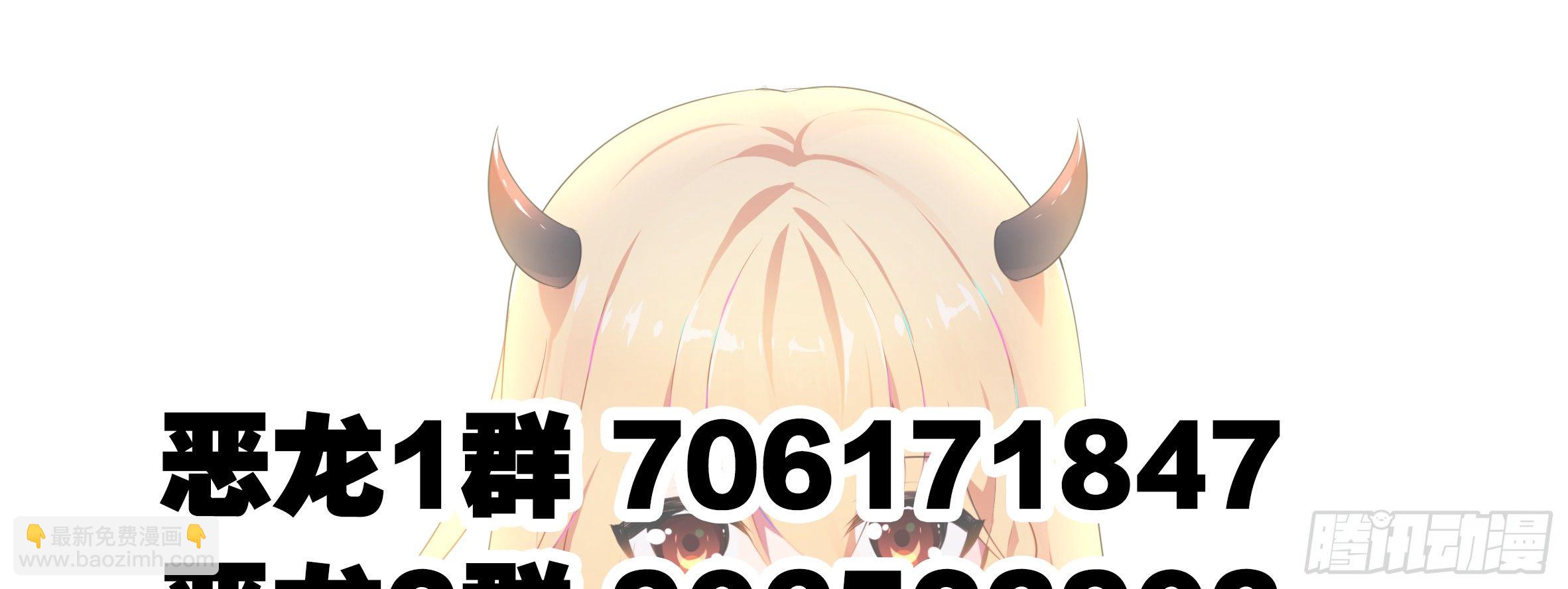 遇强越强（三）-第34话