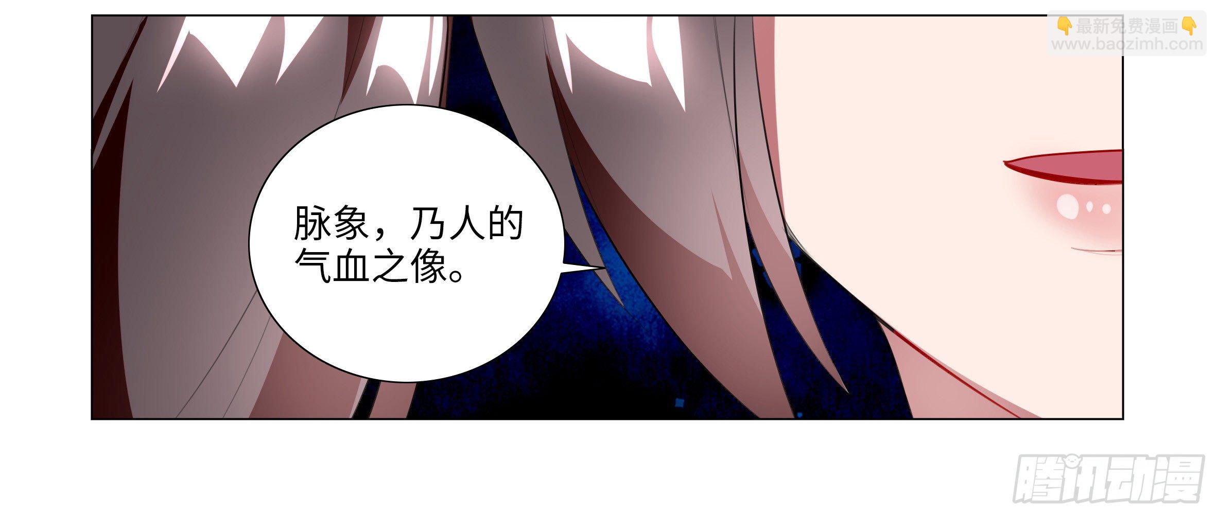 孤男寡女（一）-第36话