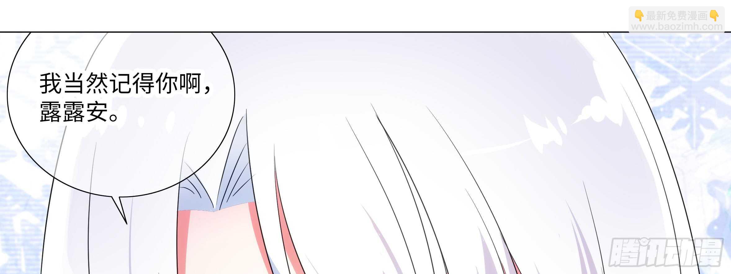 孤男寡女（四）(1/2)-第40话