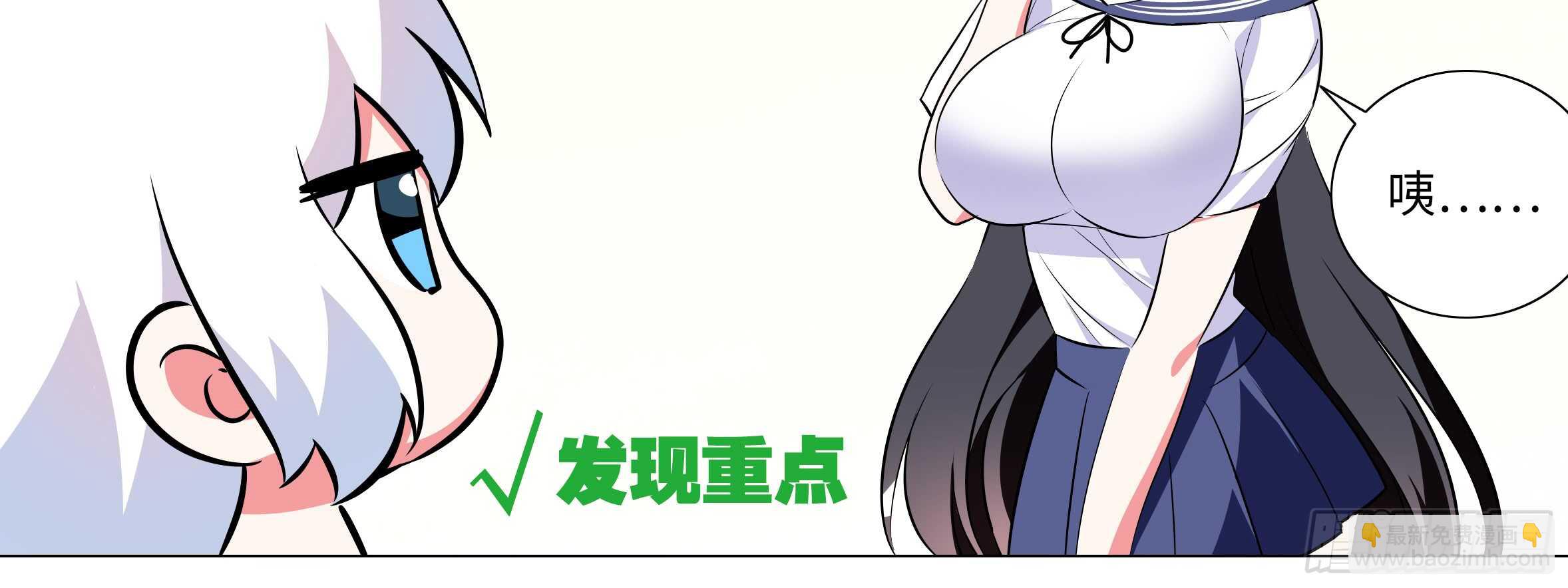孤男寡女（四）(1/2)-第40话