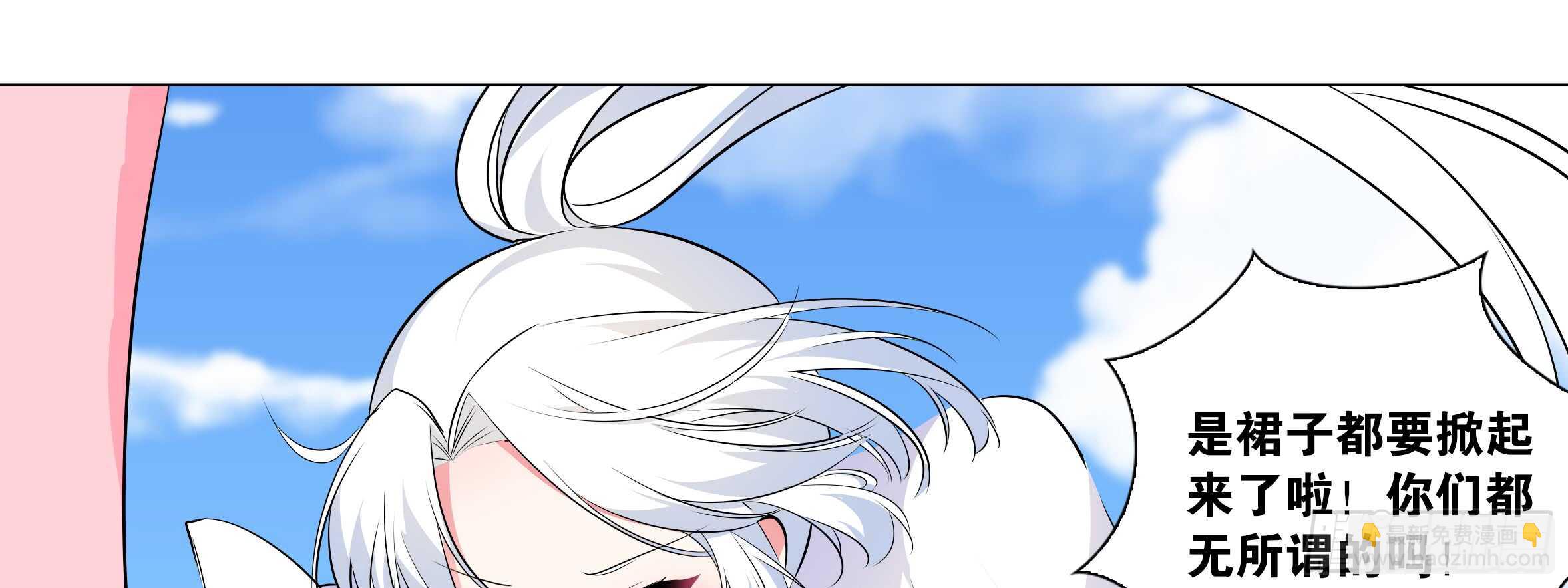 新的危机（一）(1/2)-第44话