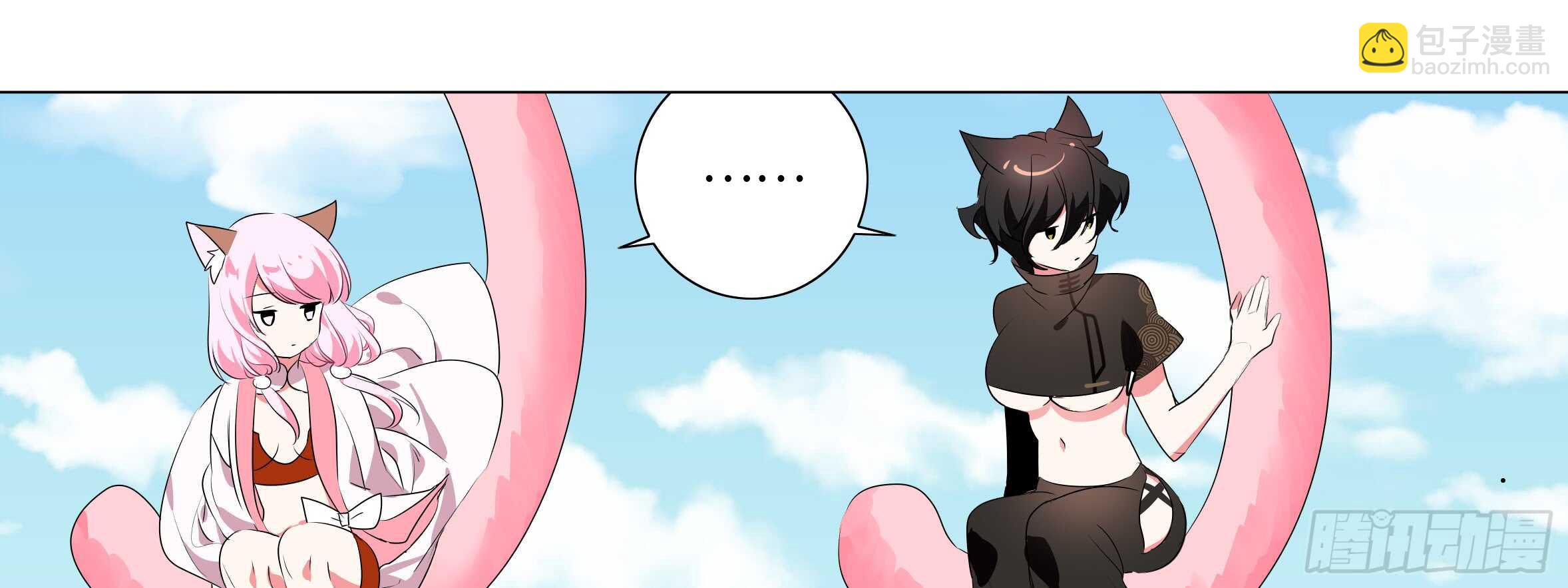 新的危机（一）(1/2)-第44话