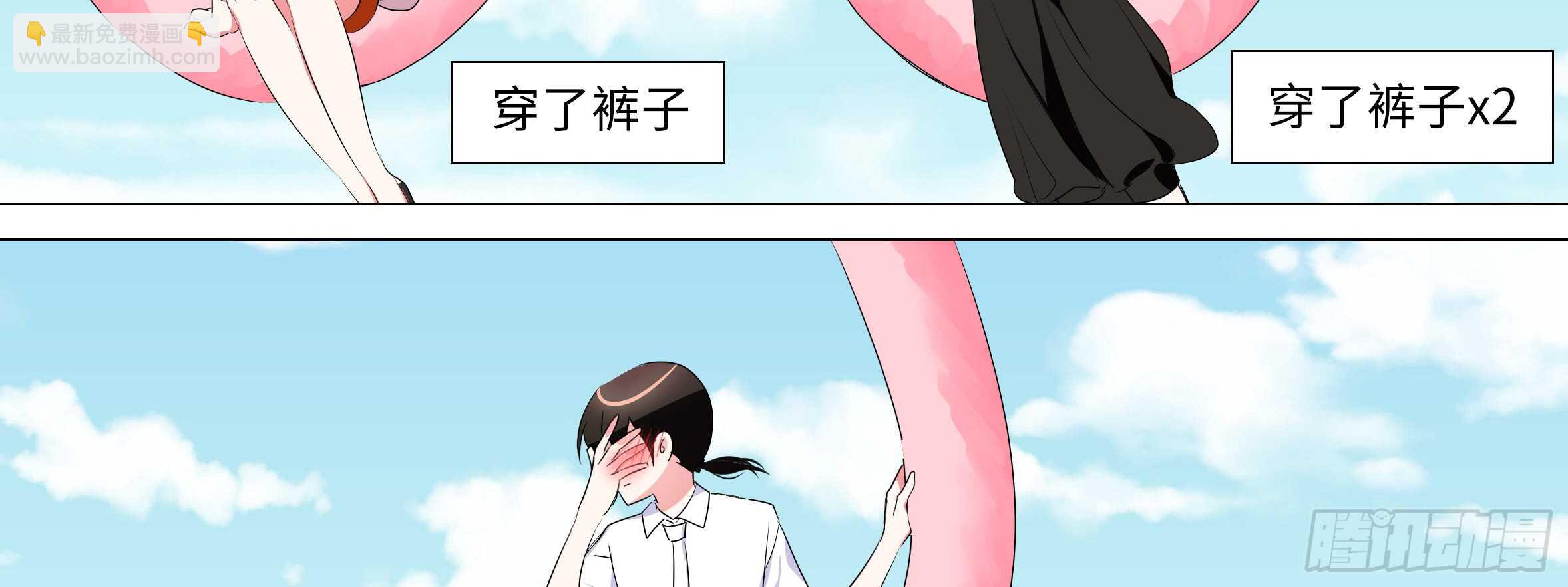 新的危机（一）(1/2)-第44话
