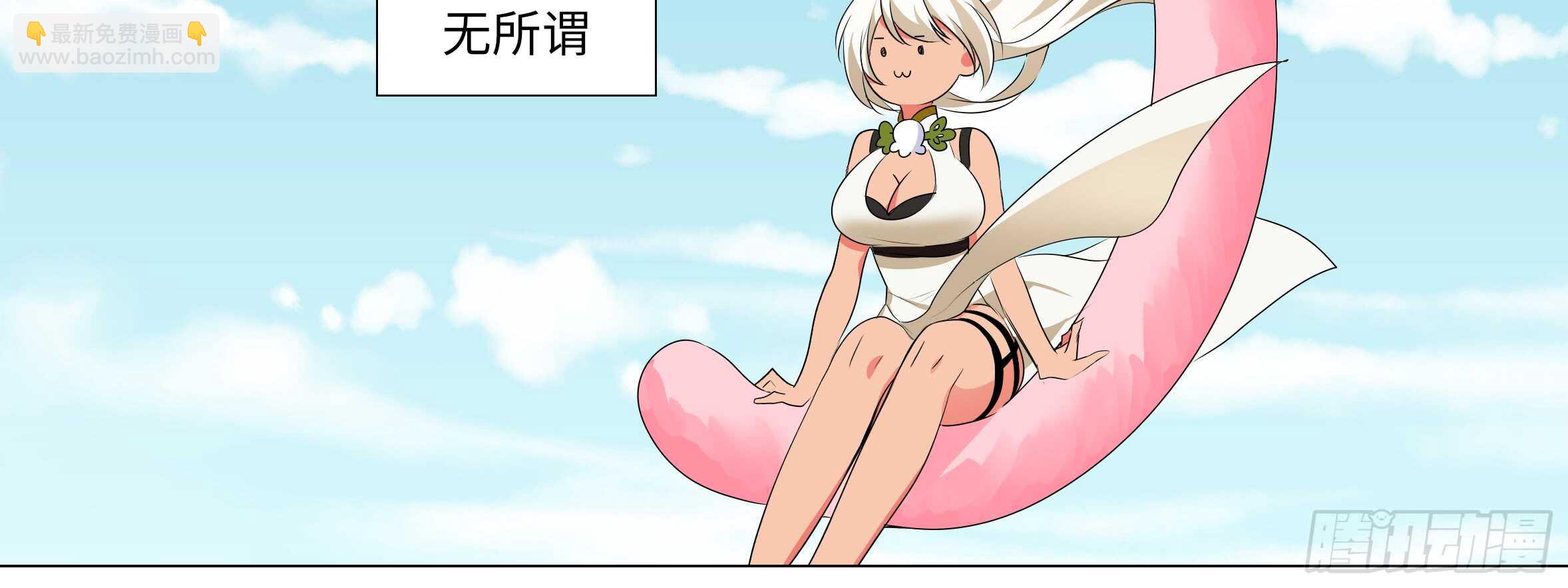 新的危机（一）(1/2)-第44话