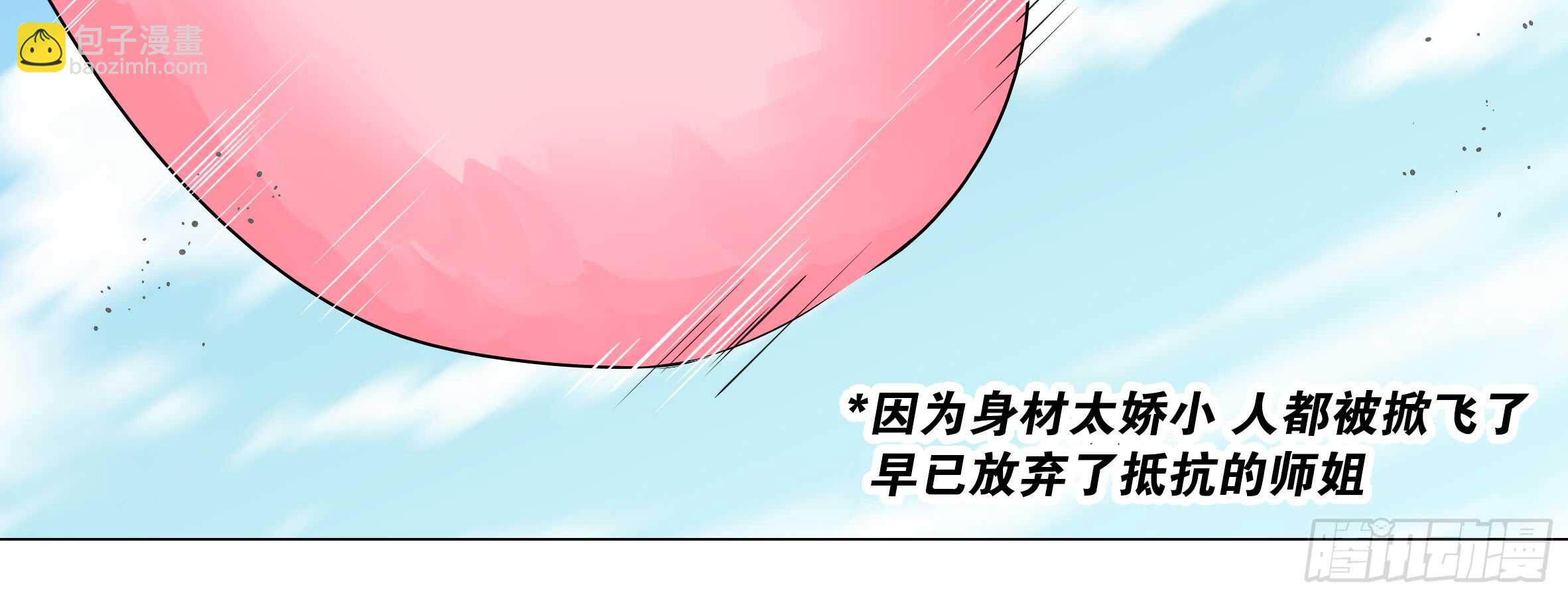 新的危机（一）(1/2)-第44话