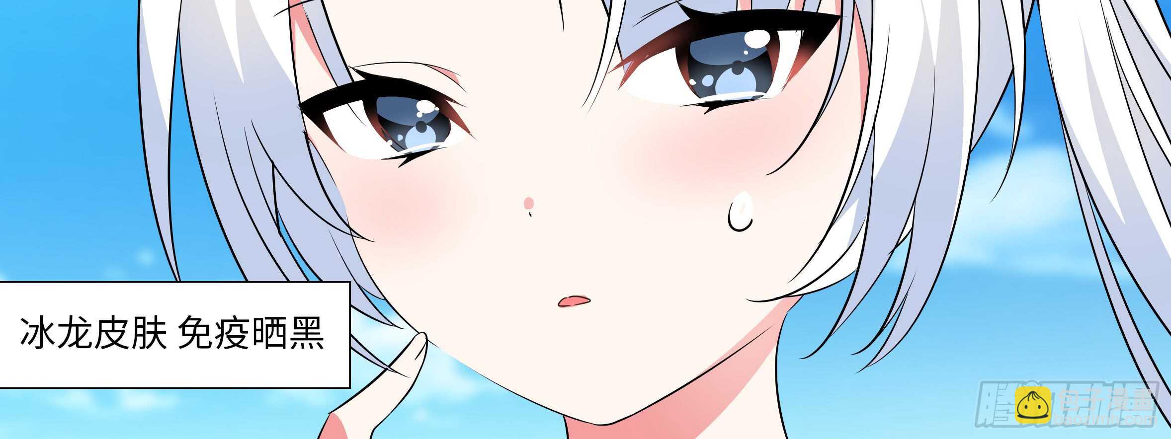 新的危机（一）(1/2)-第44话