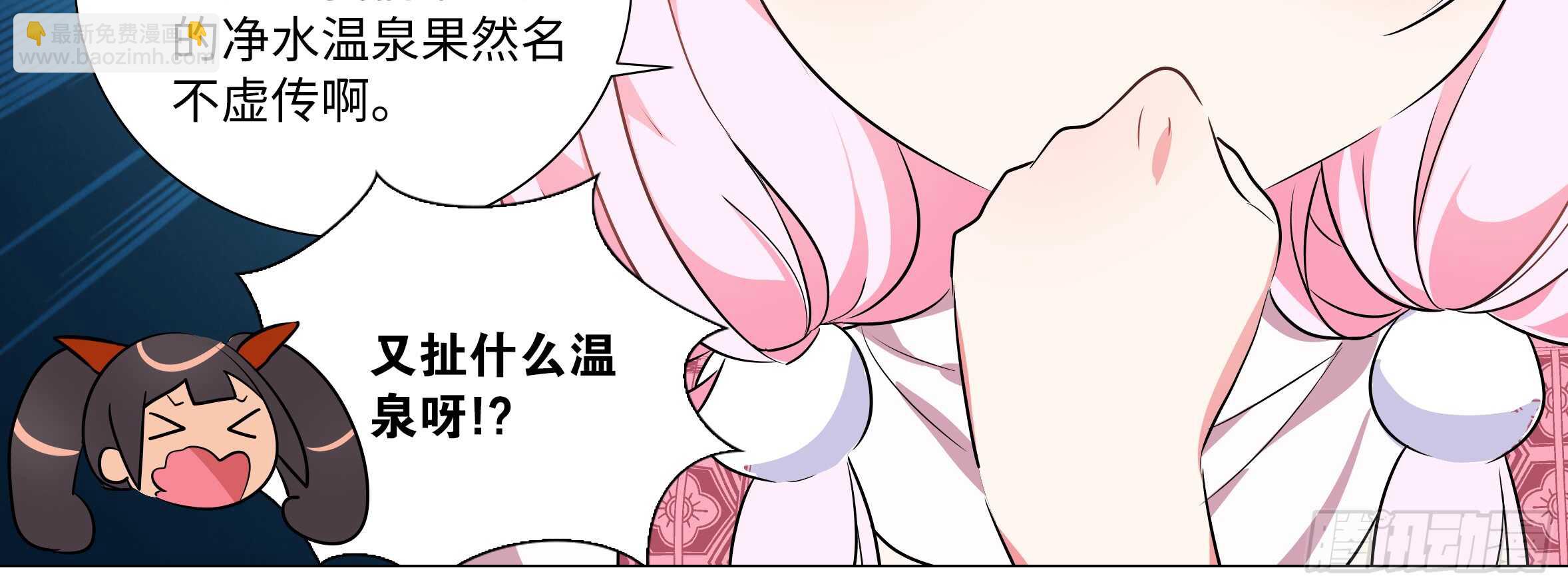 新的危机（一）(1/2)-第44话