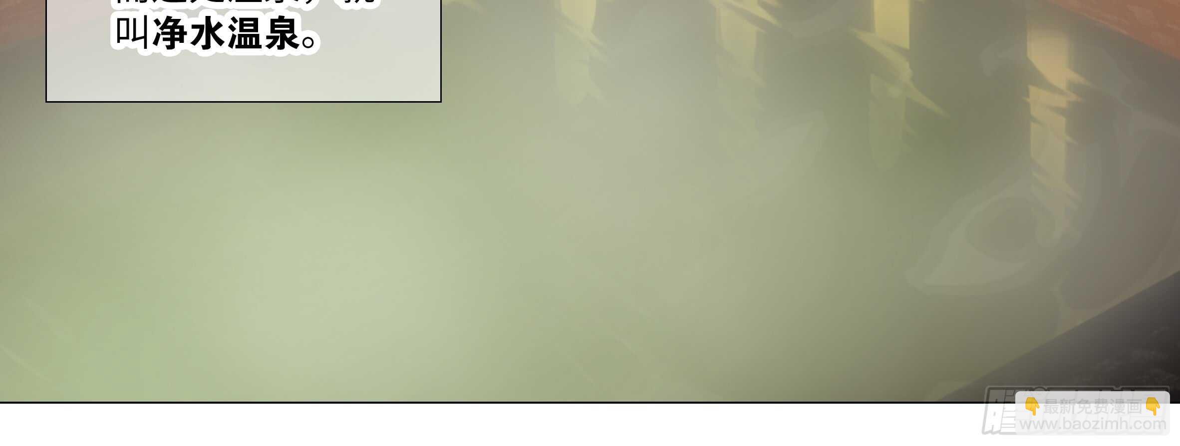 新的危机（一）(1/2)-第44话