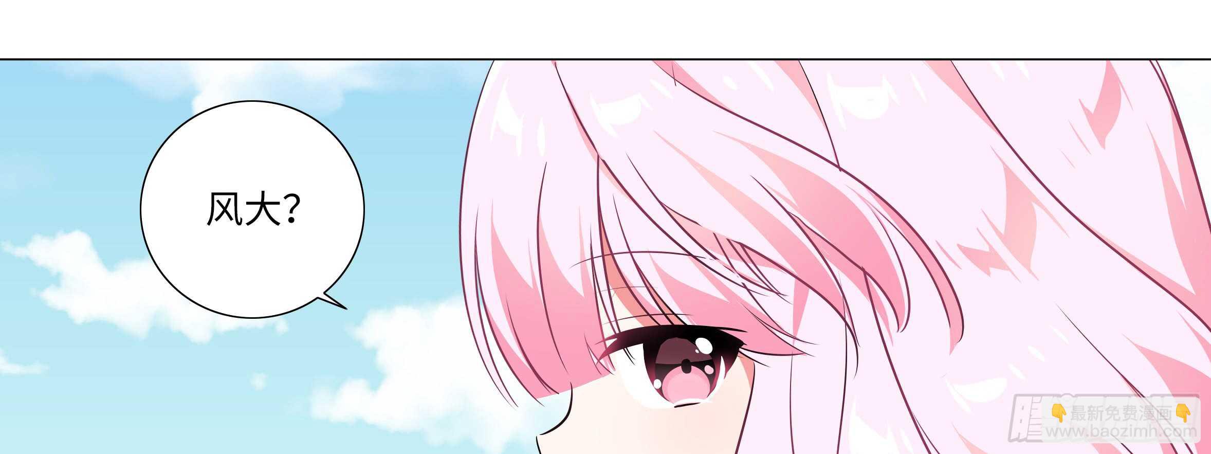 新的危机（一）(1/2)-第44话