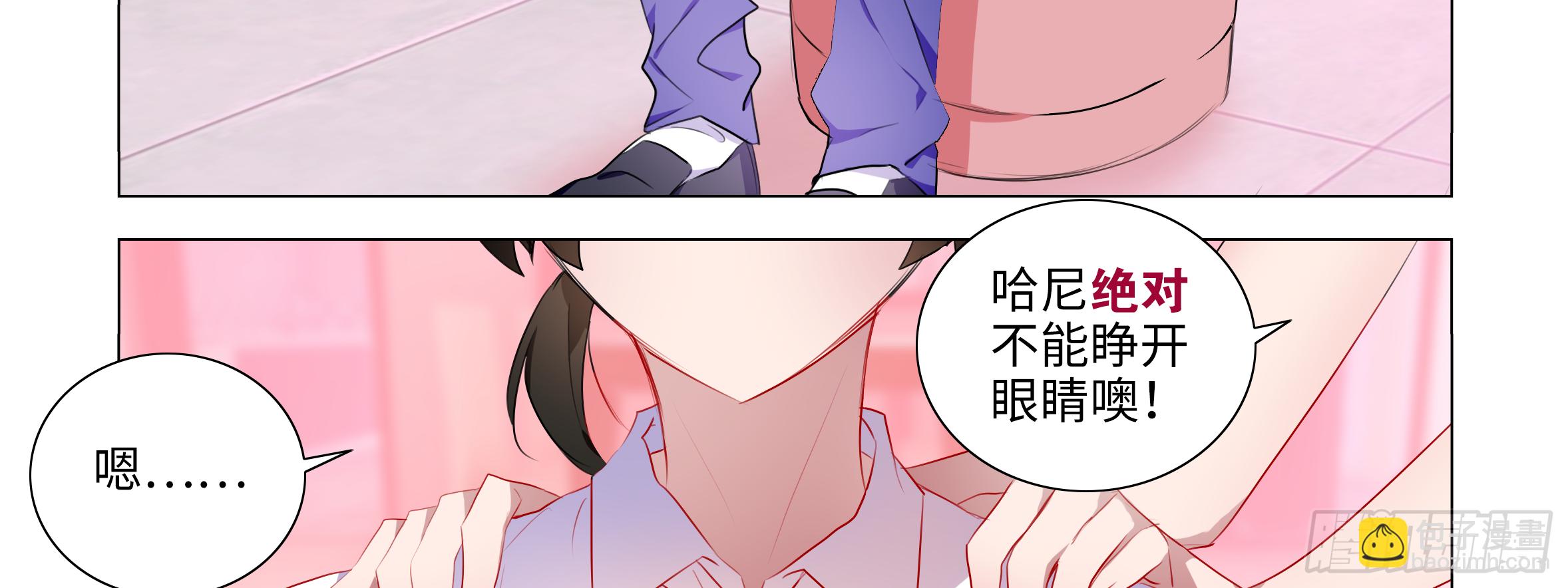 2018圣诞福利篇-第46话