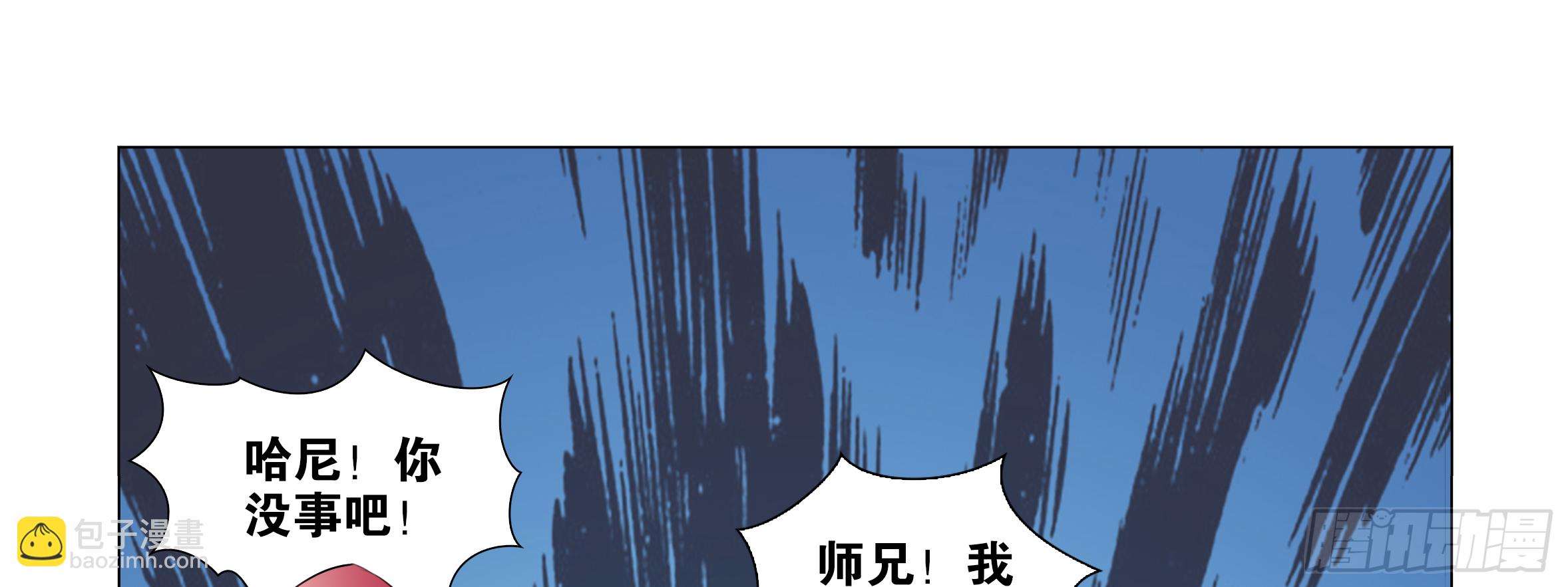 2018圣诞福利篇-第46话