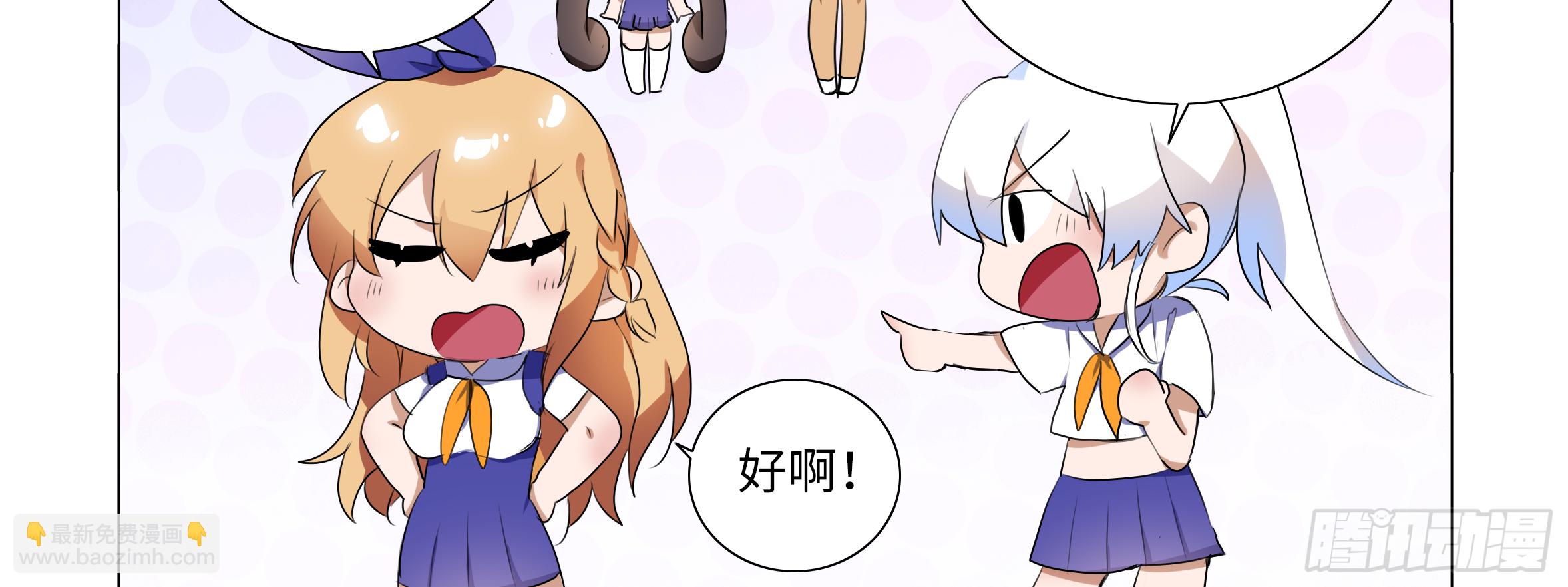 2018圣诞福利篇-第46话