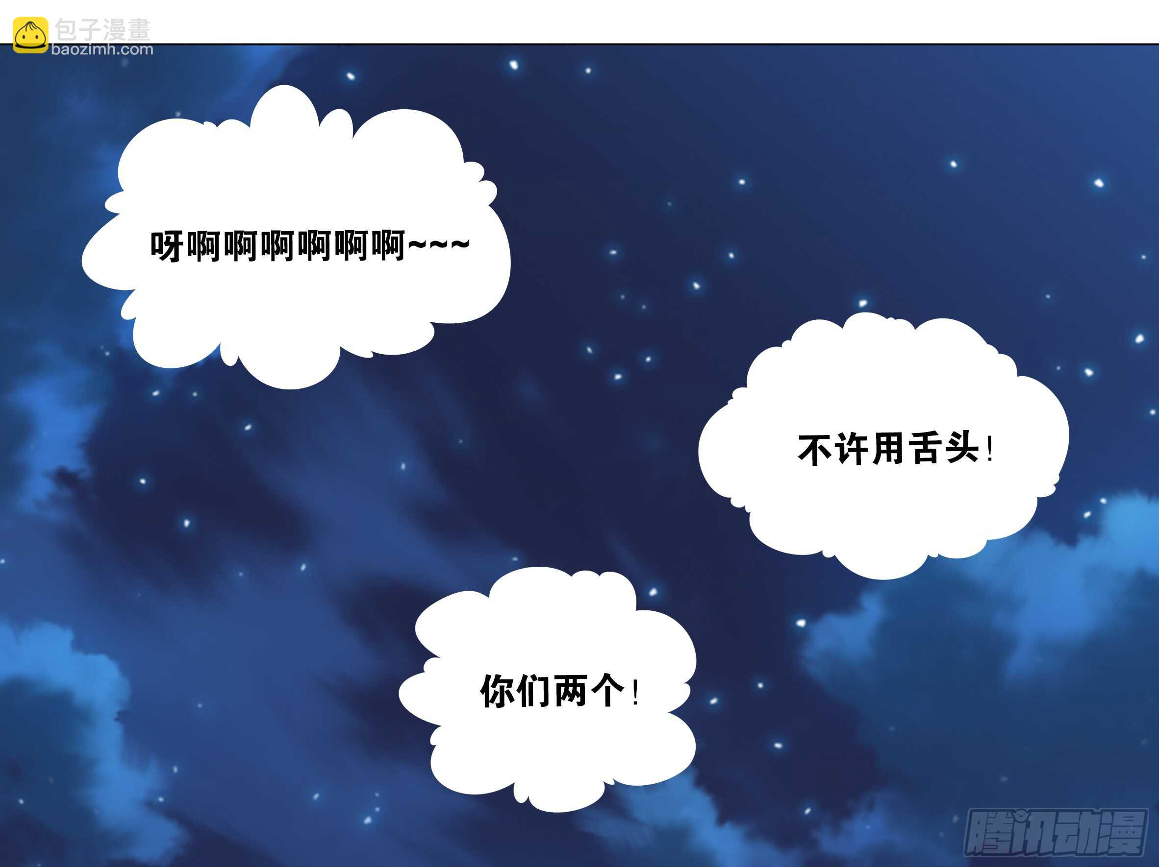 新的危机（四）-第48话