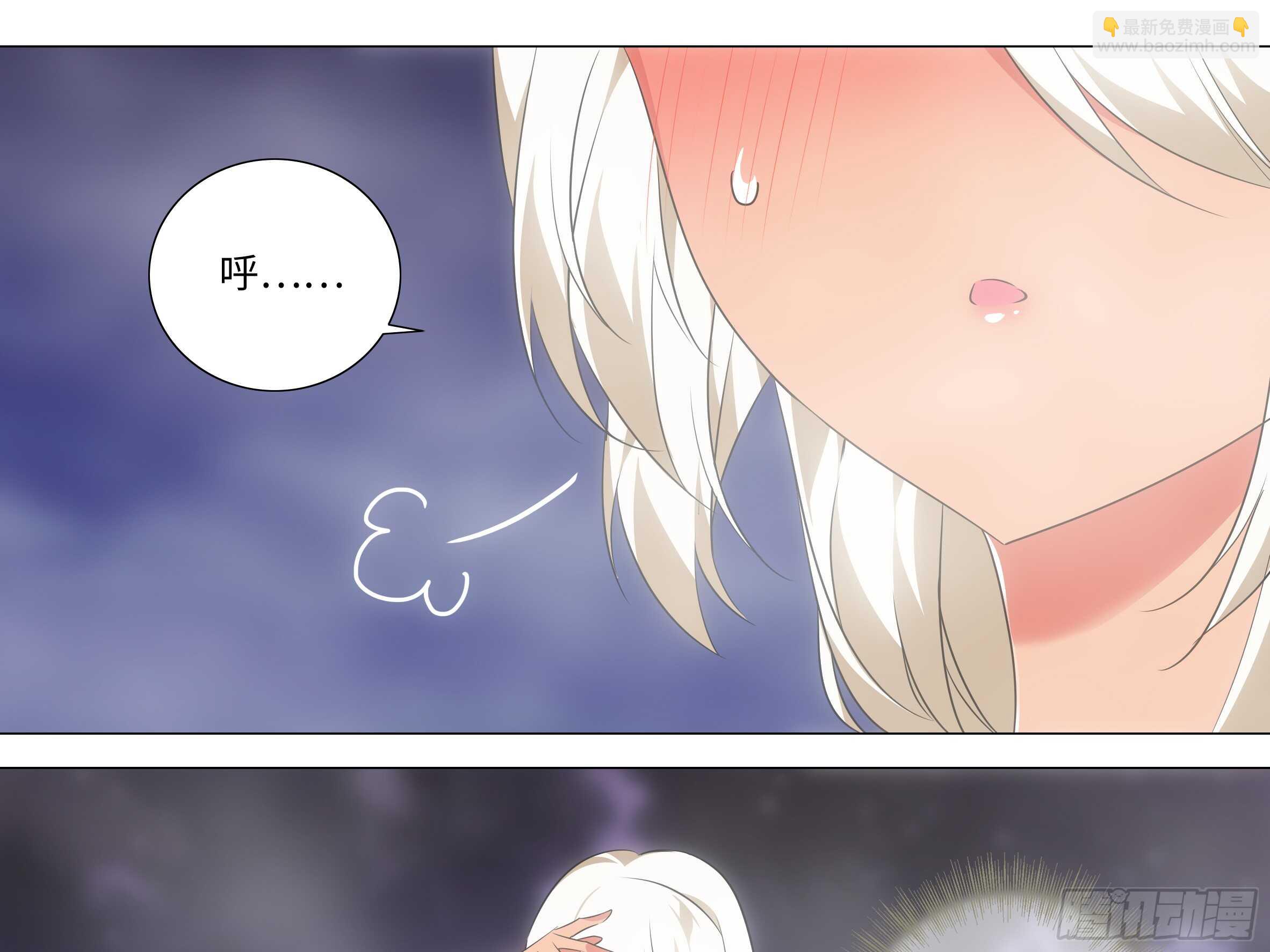 新的危机（四）-第48话