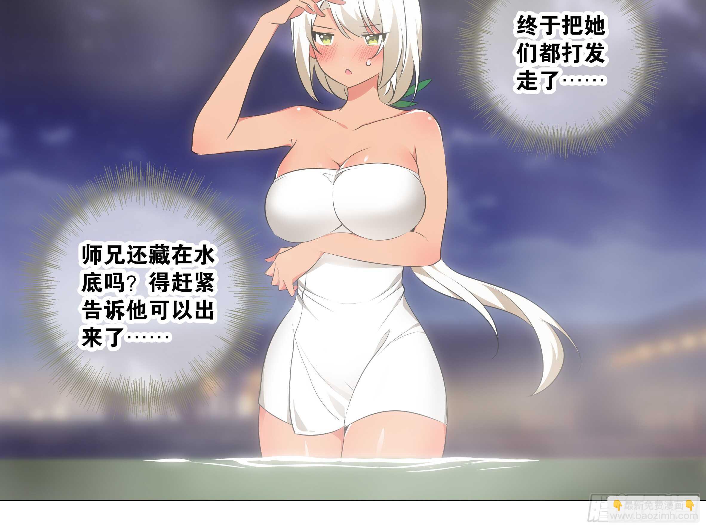 新的危机（四）-第48话