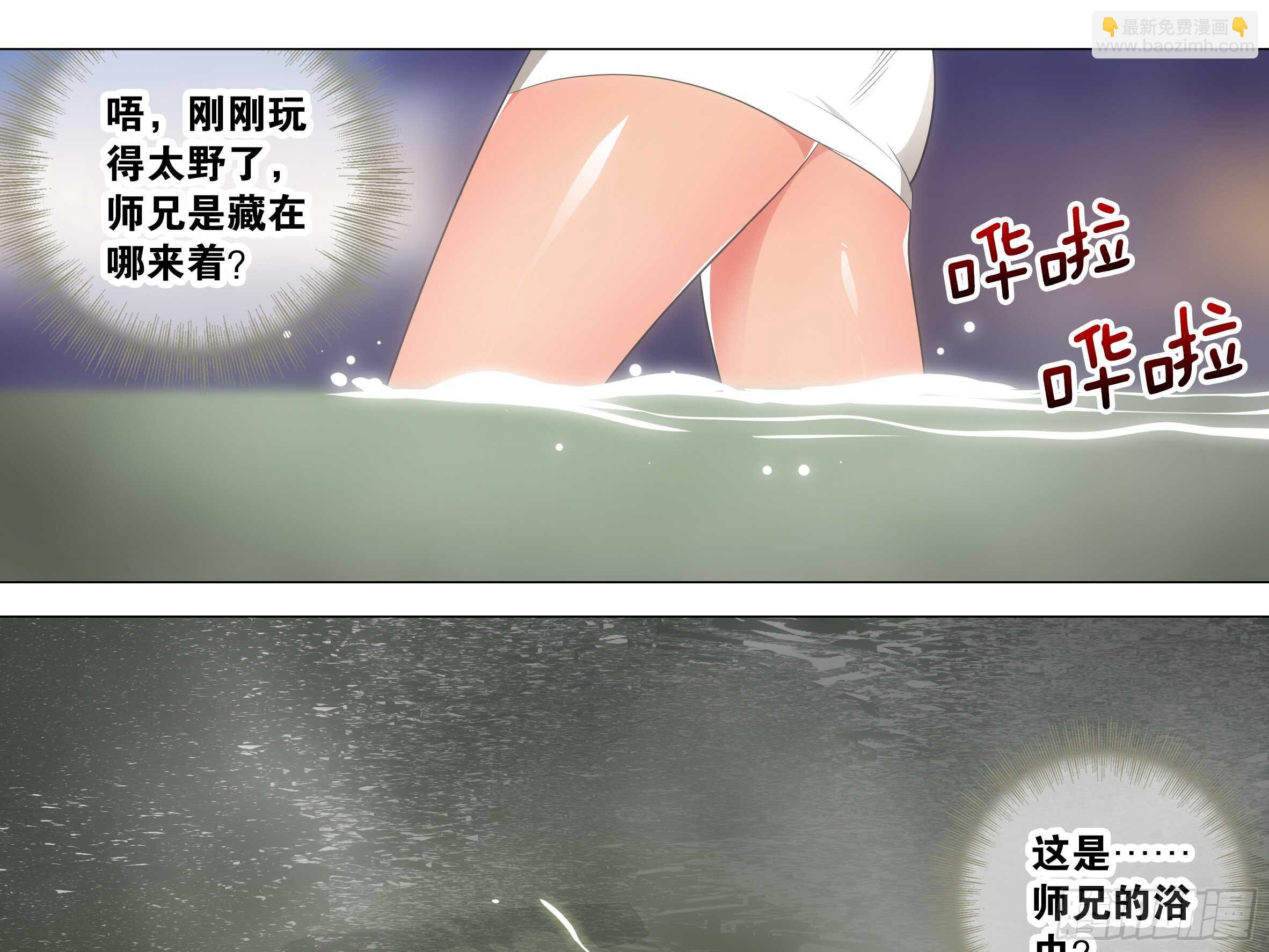 新的危机（四）-第48话