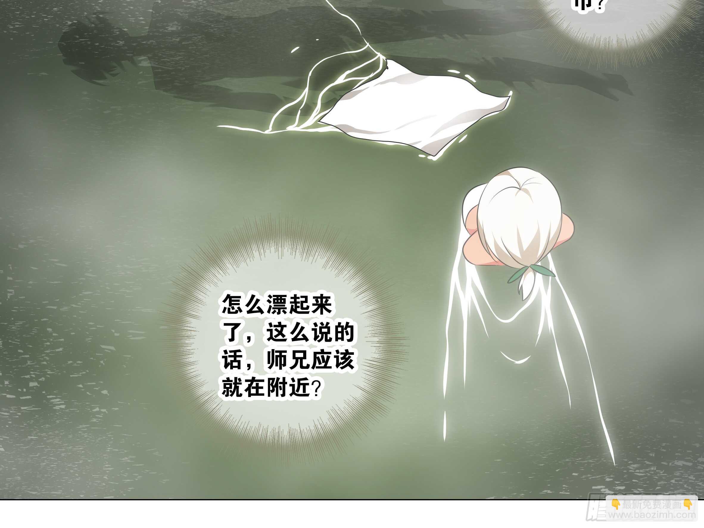 新的危机（四）-第48话