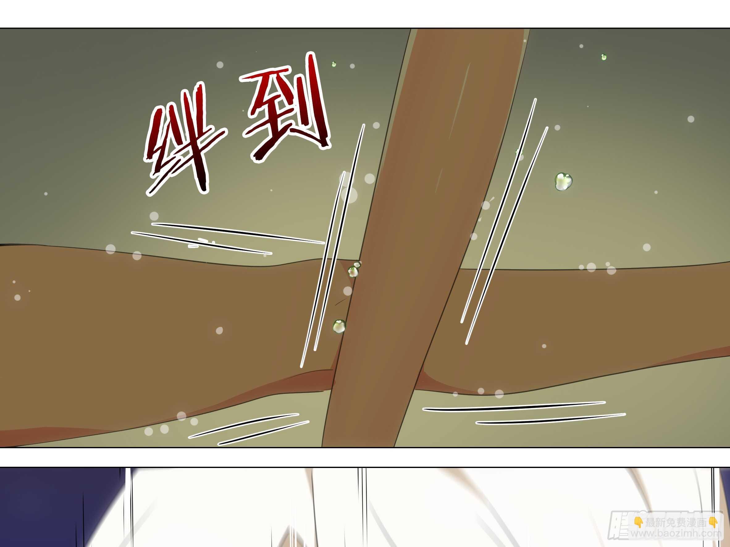 新的危机（四）-第48话