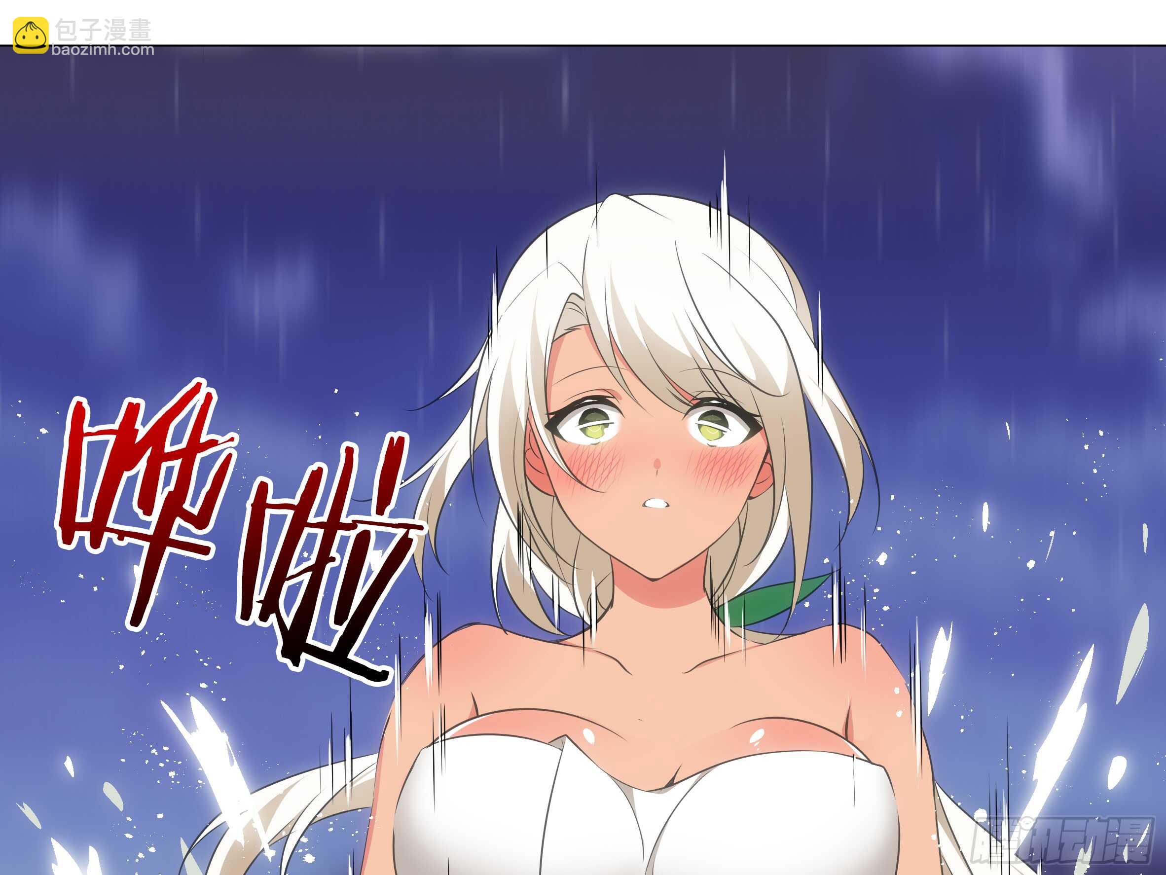 新的危机（四）-第48话