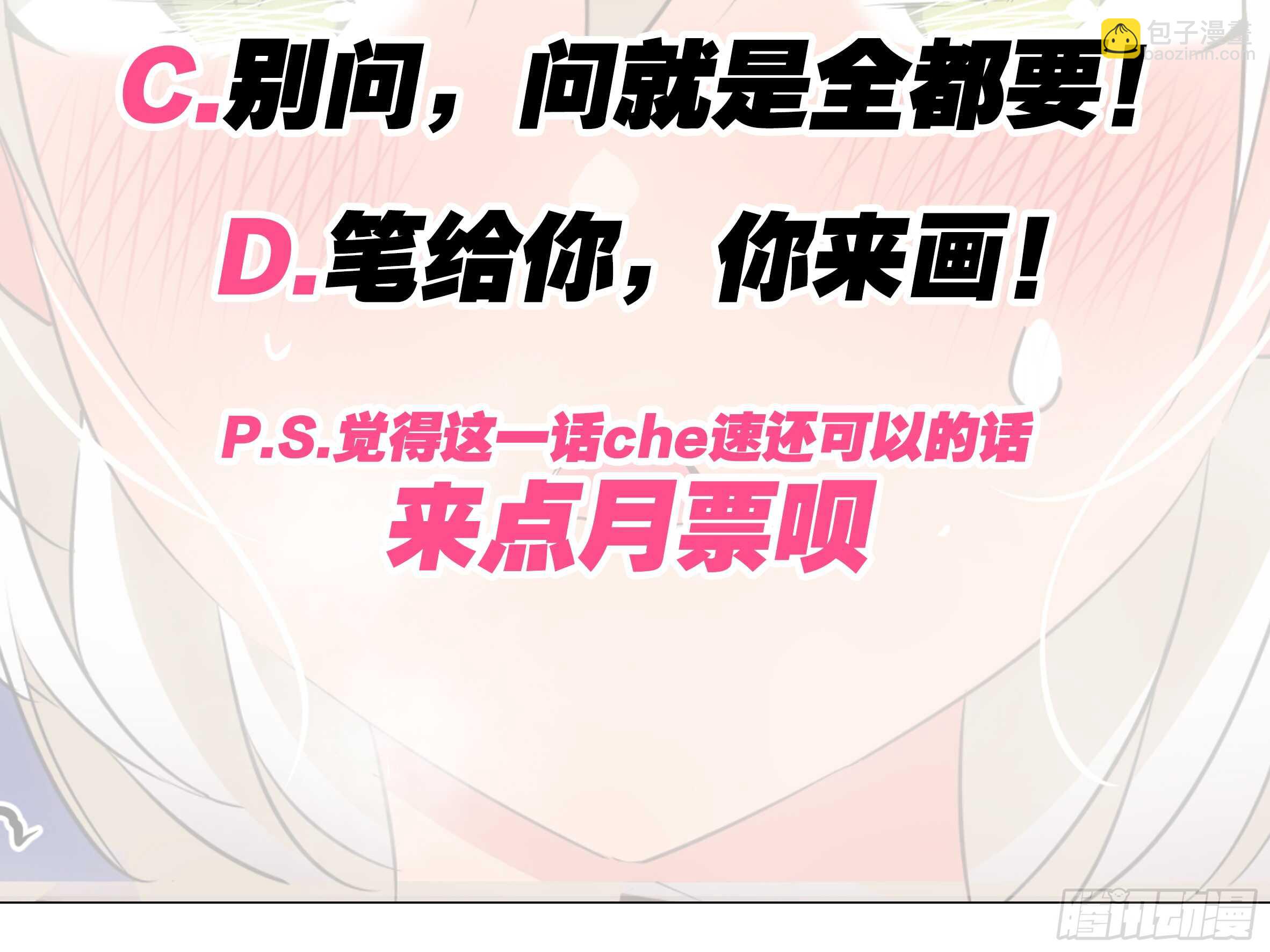 新的危机（四）-第48话