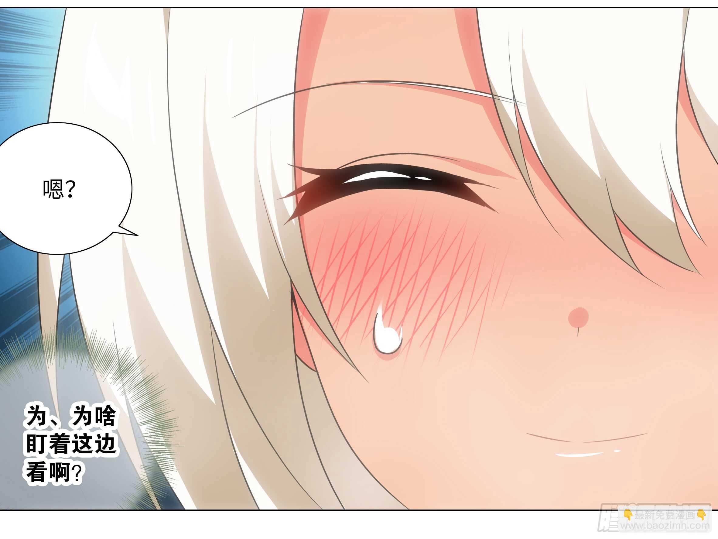 新的危机（四）-第48话