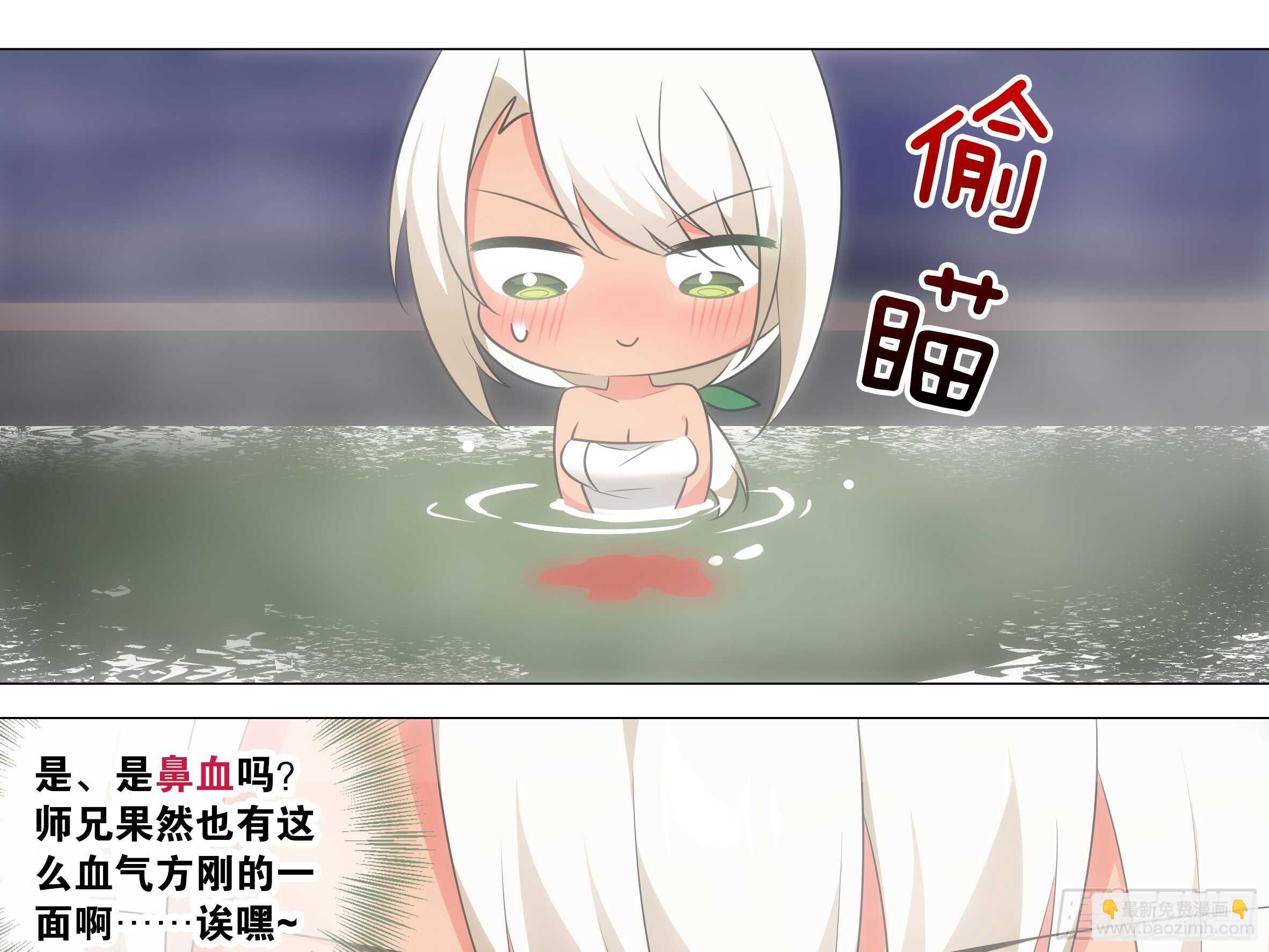 新的危机（四）-第48话