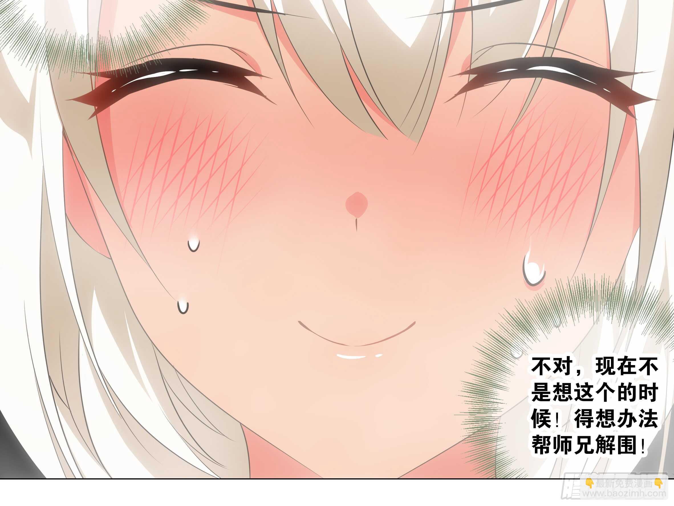 新的危机（四）-第48话