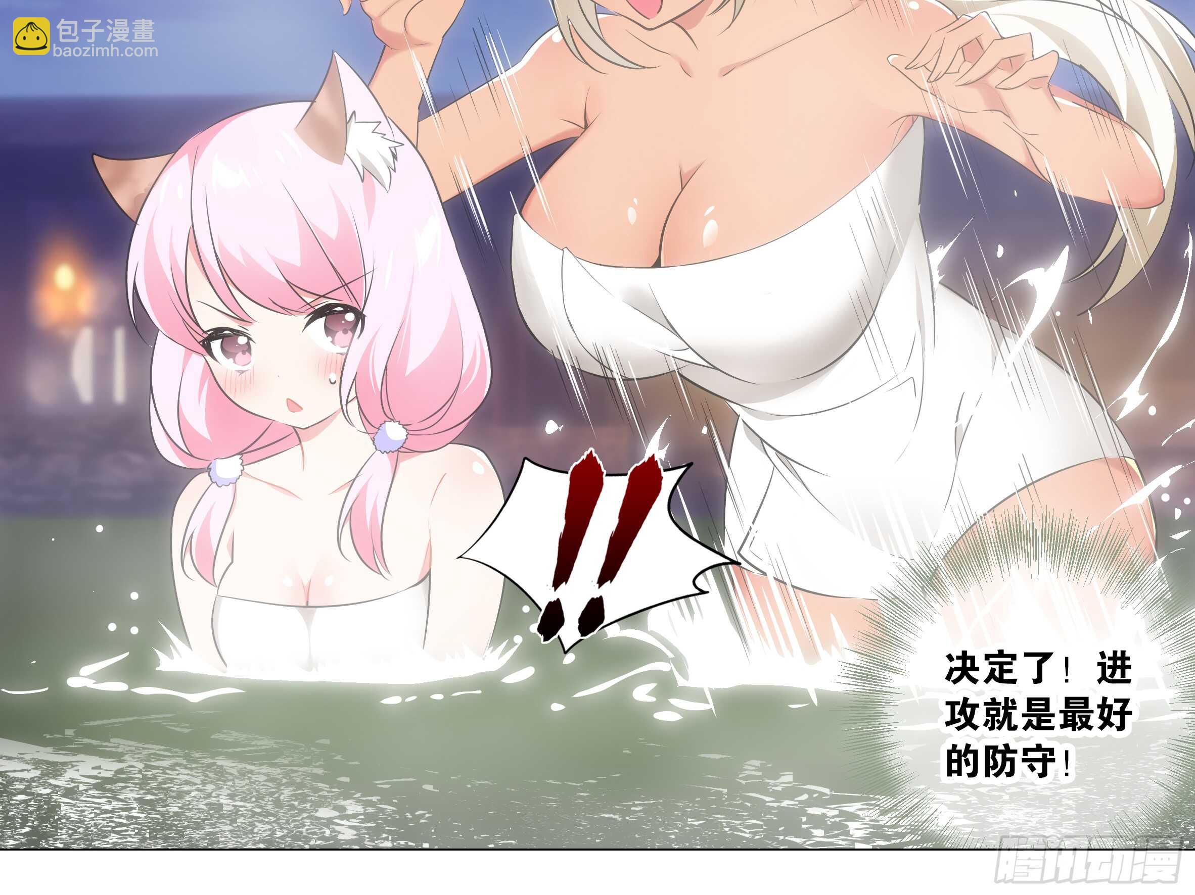 新的危机（四）-第48话