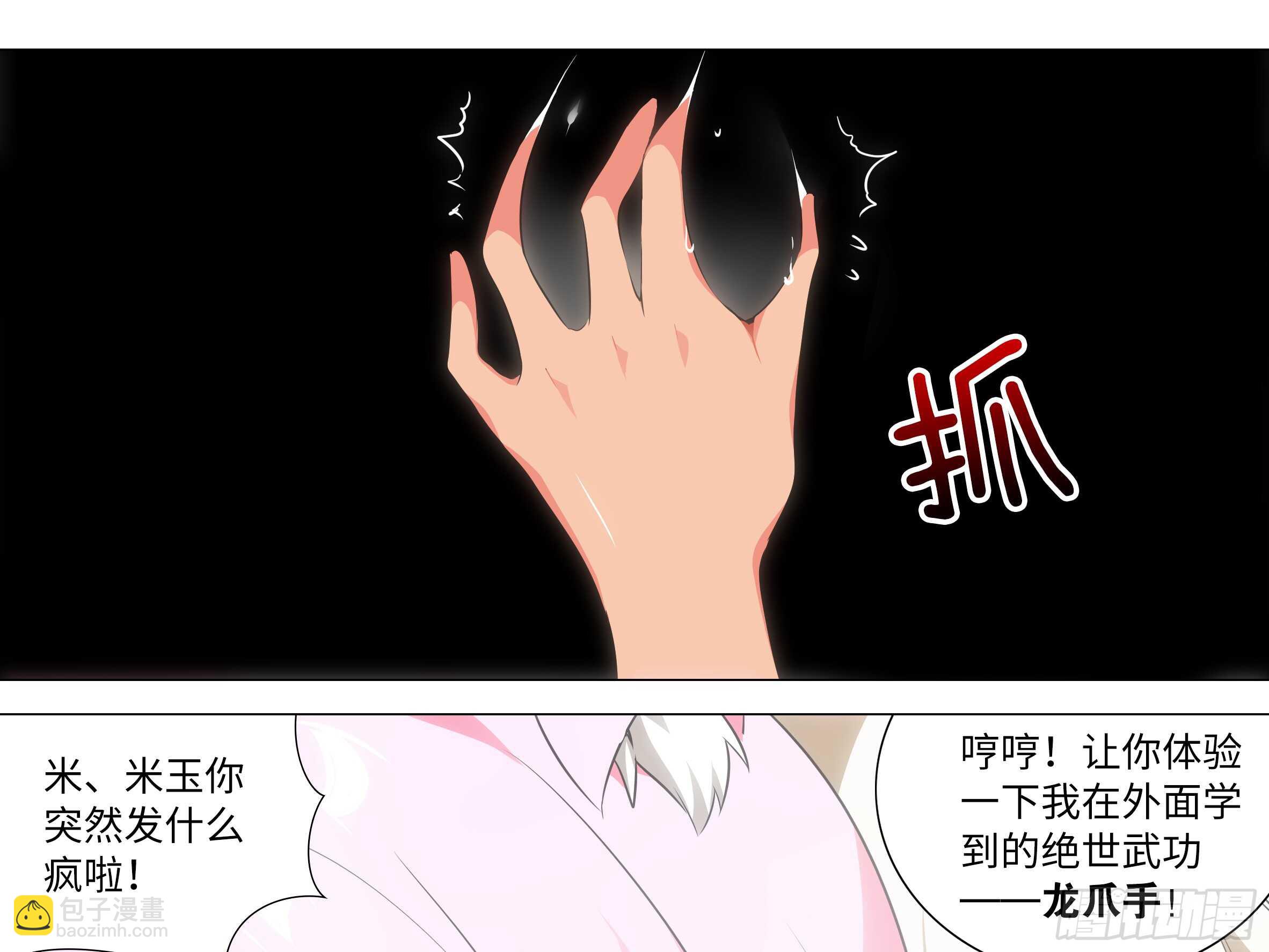 新的危机（四）-第48话