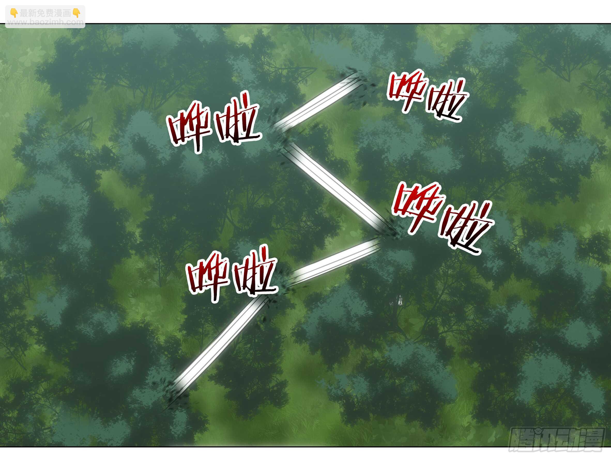 被掳走的露露安-第50话
