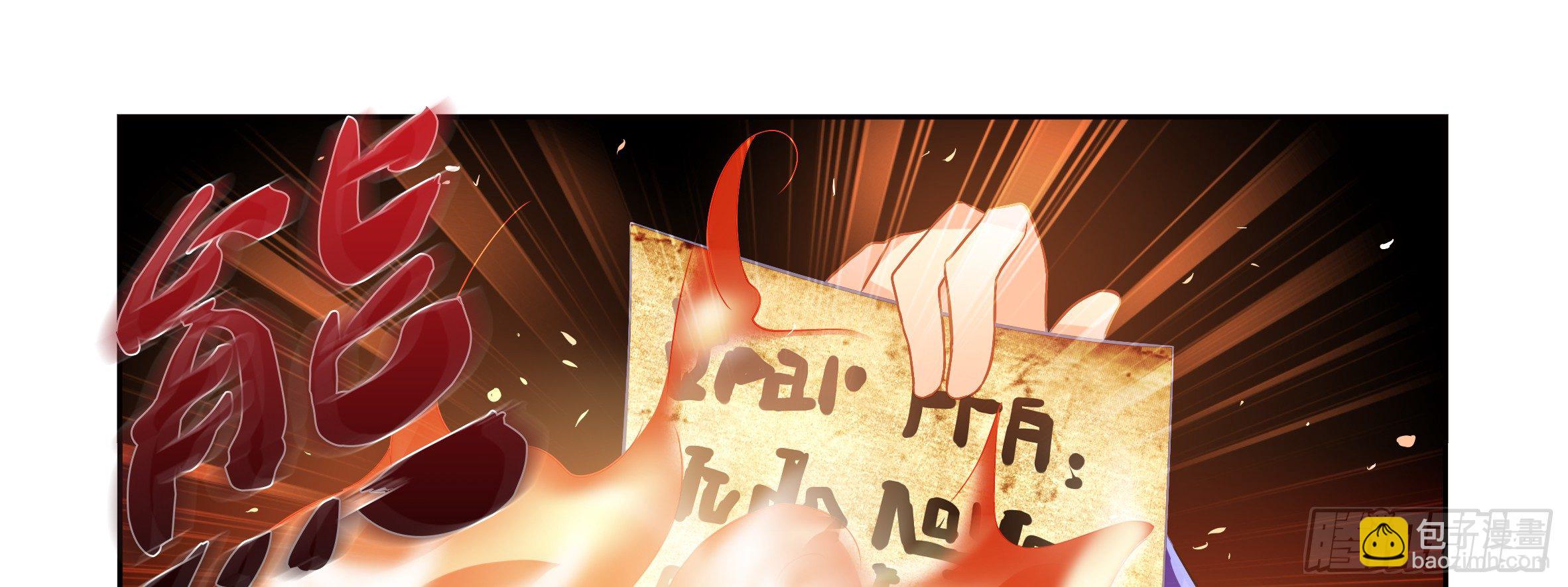 屠龙专家，猎龙士（上）(1/2)-第6话