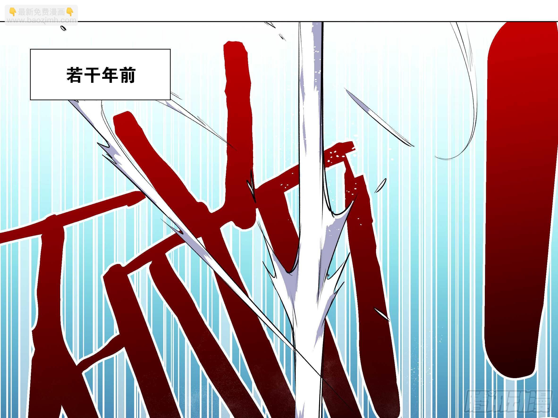 拾夜VS伊芙（三）-第54话