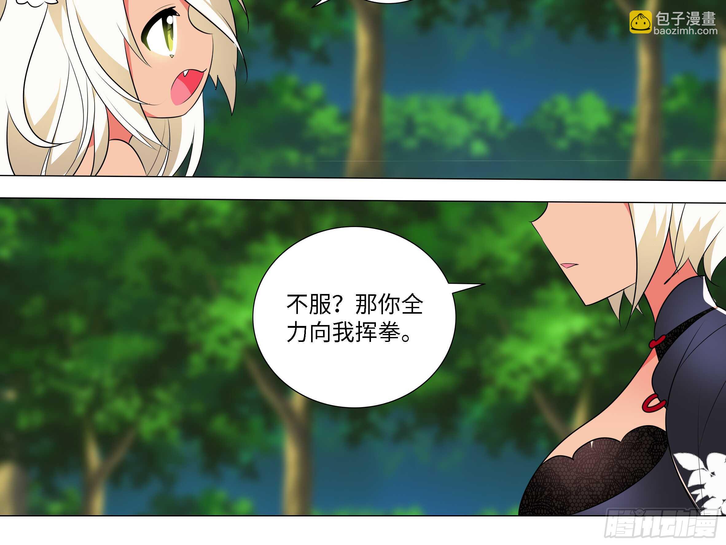 拾夜VS伊芙（三）-第54话
