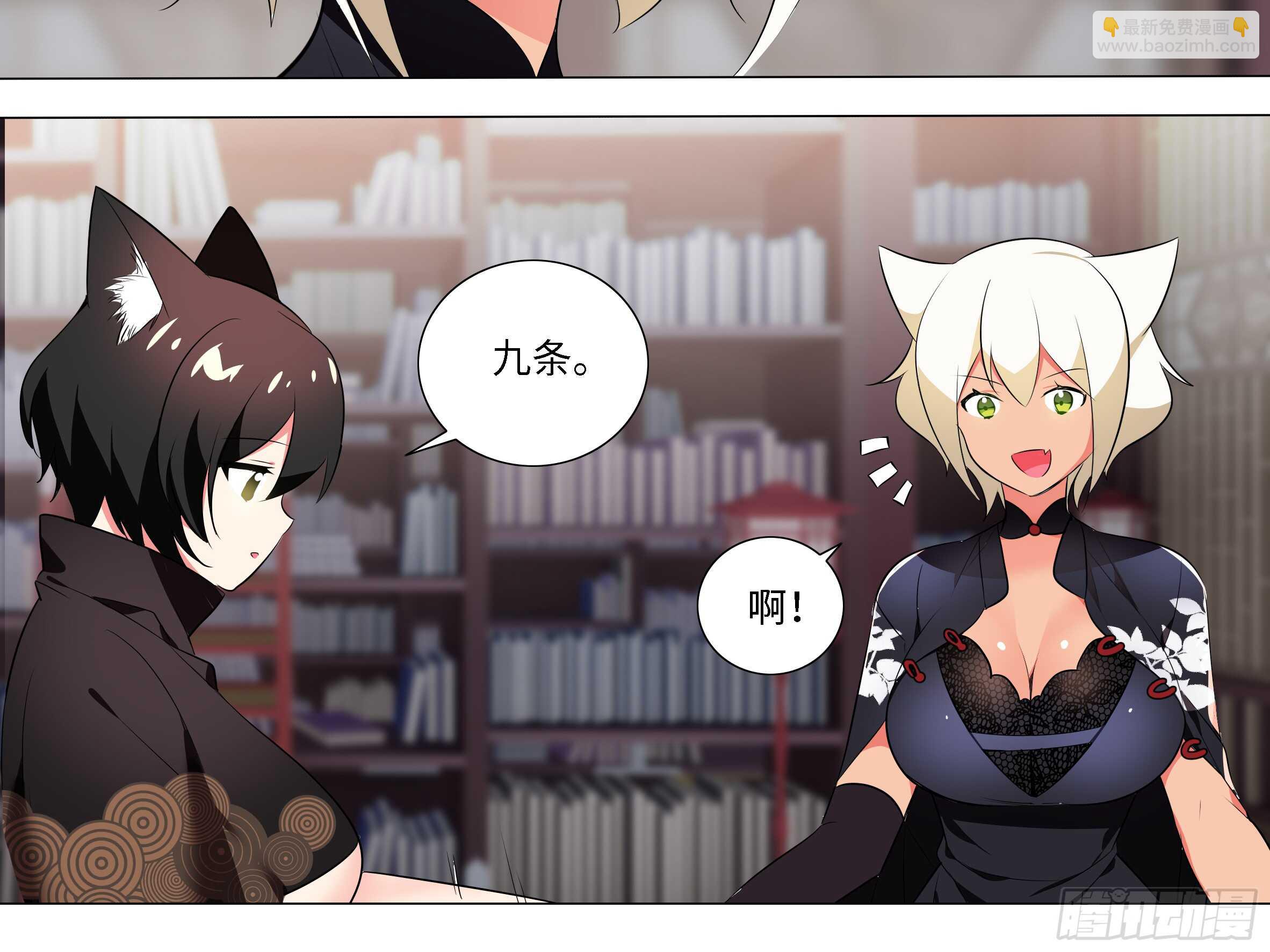 拾夜VS伊芙（三）-第54话