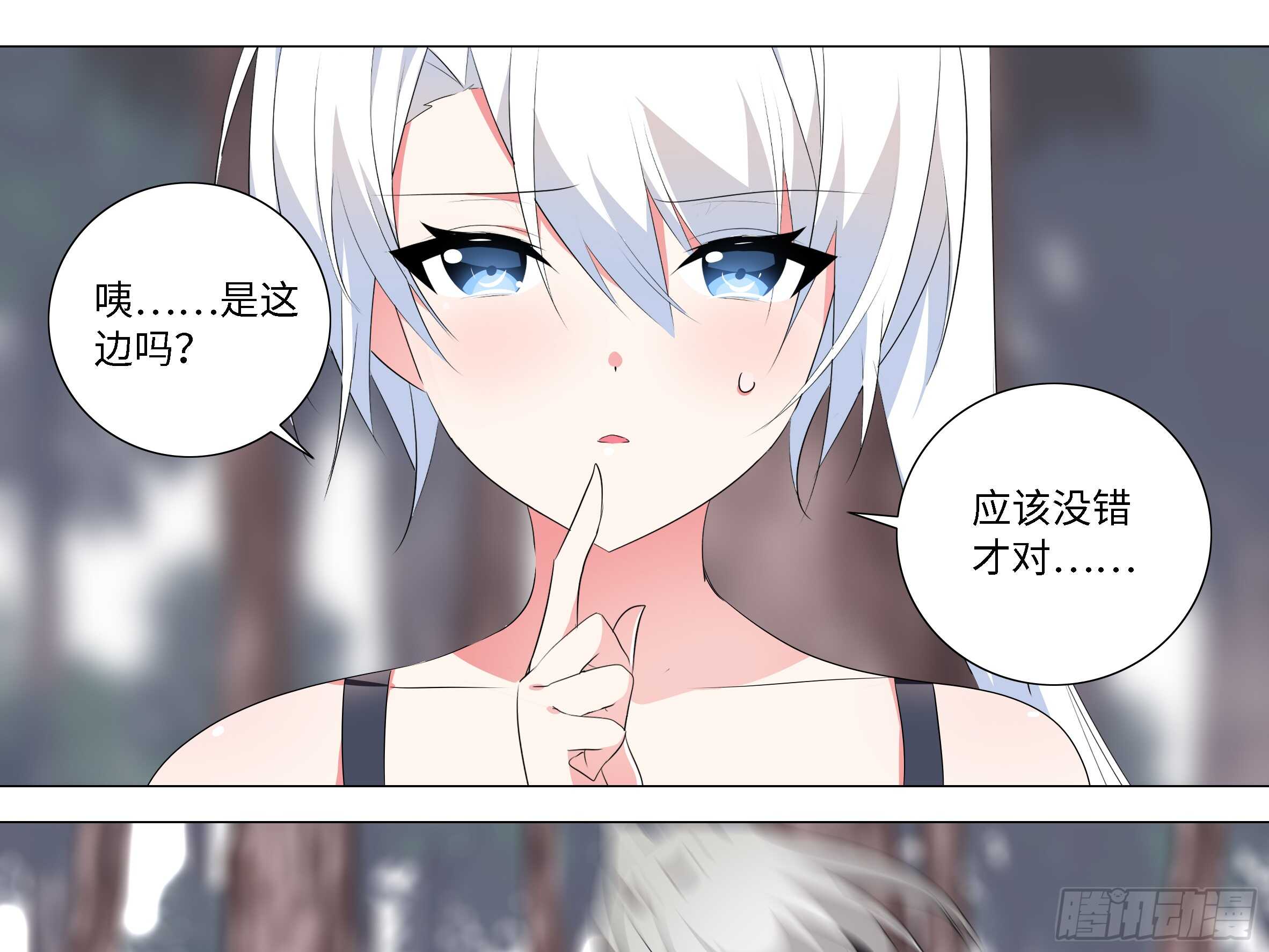 砸场子（一）-第56话