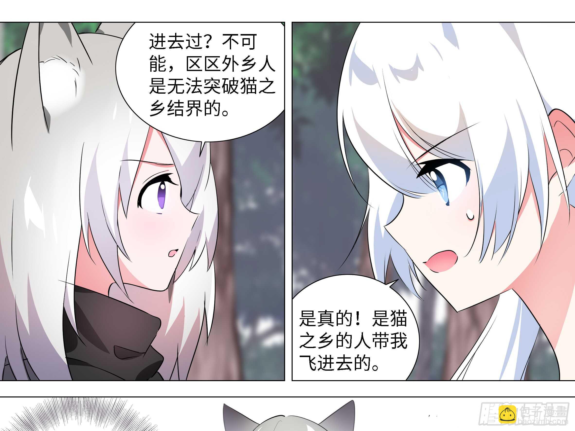 砸场子（一）-第56话