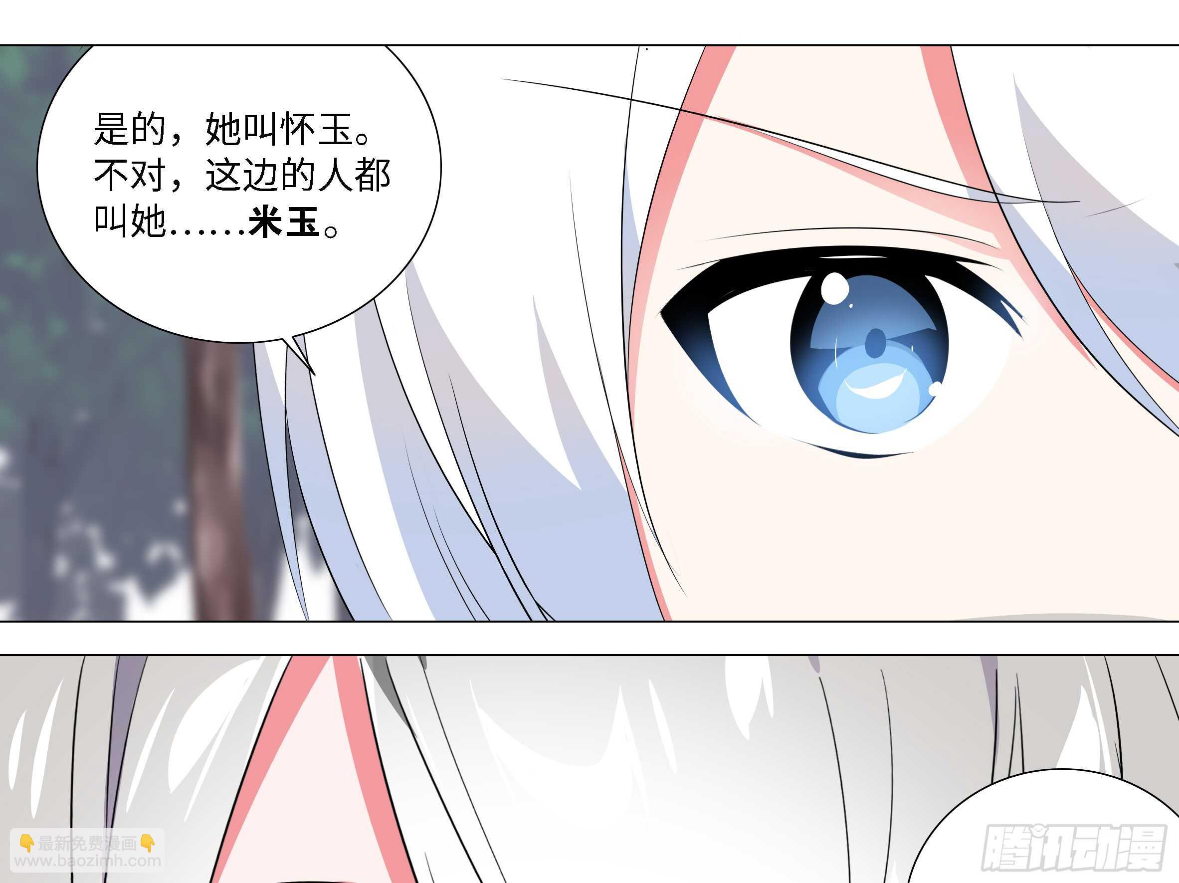 砸场子（一）-第56话