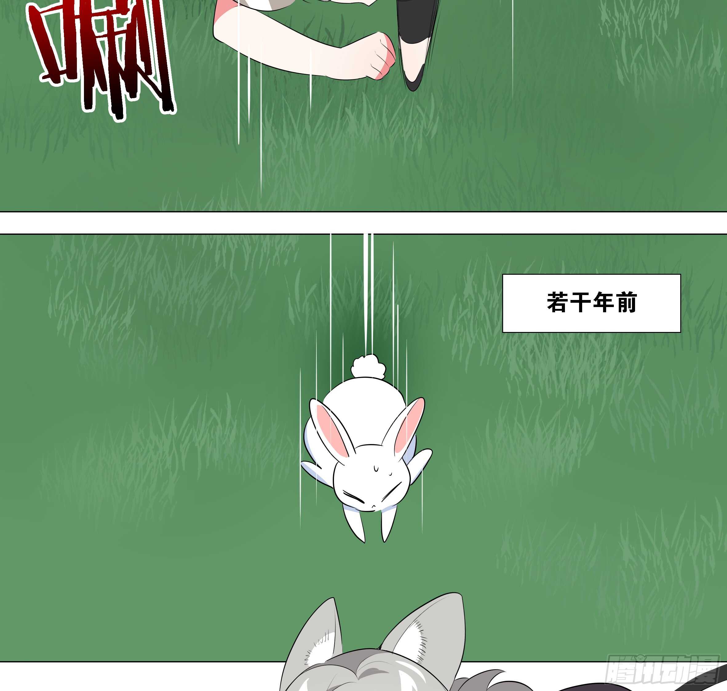 砸场子（一）-第56话