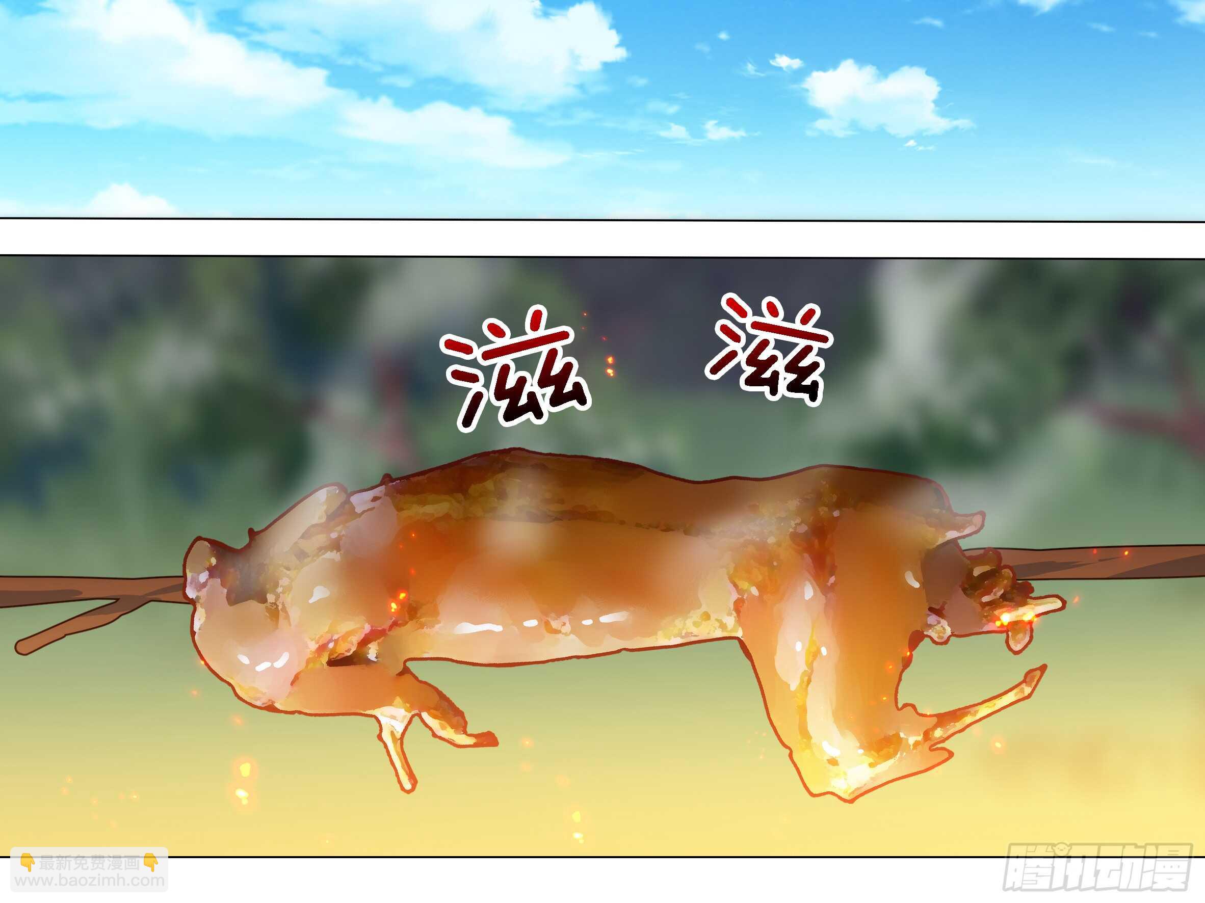 砸场子（一）-第56话