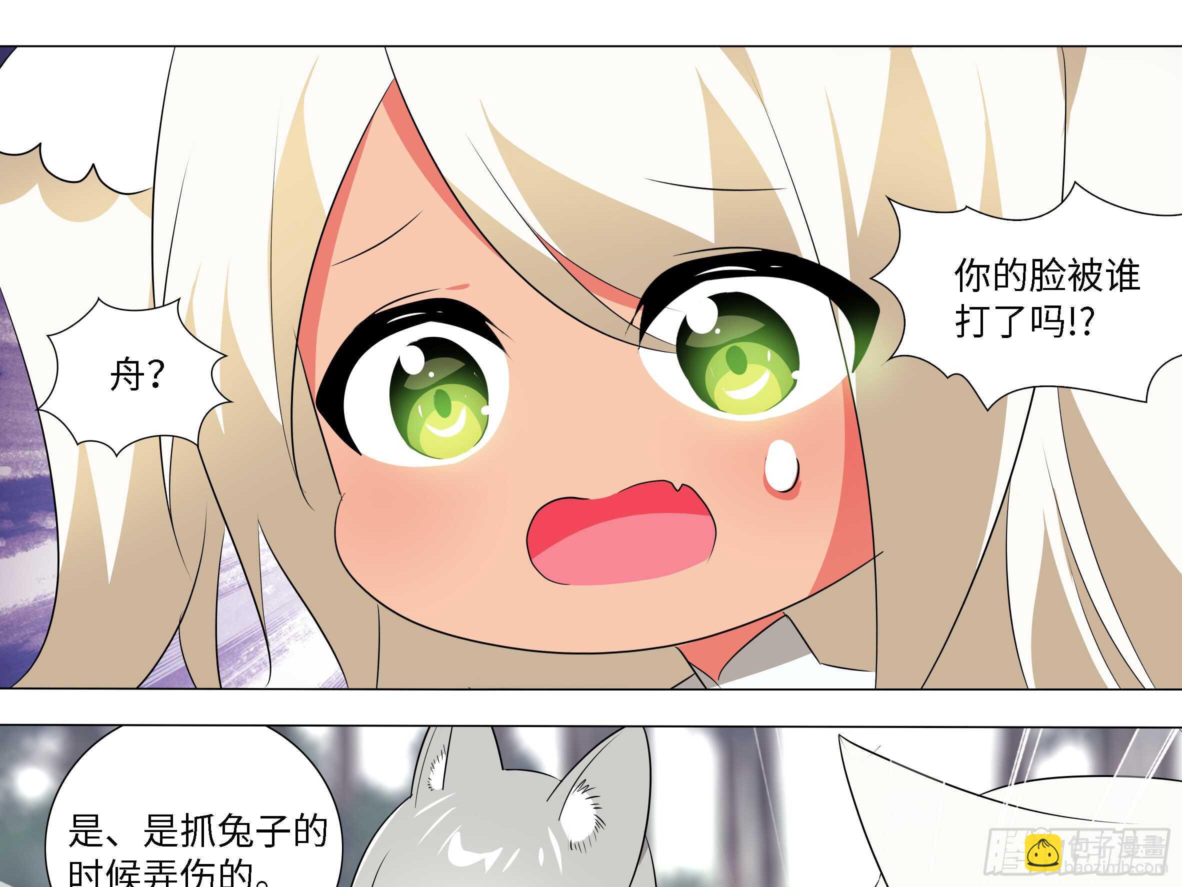 砸场子（一）-第56话