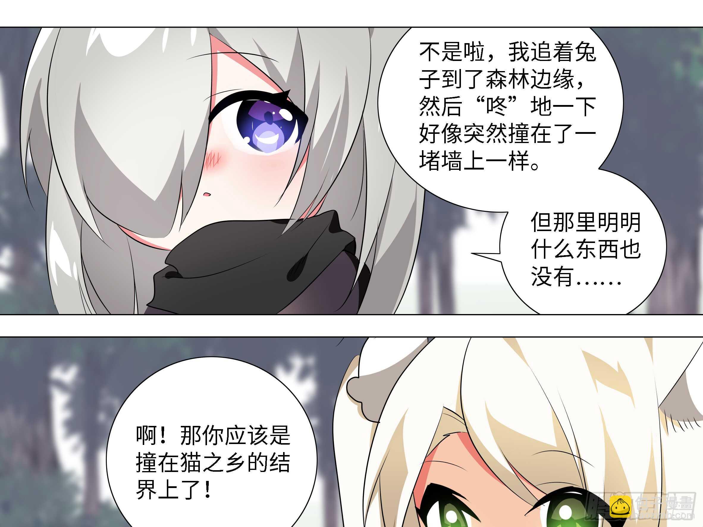 砸场子（一）-第56话