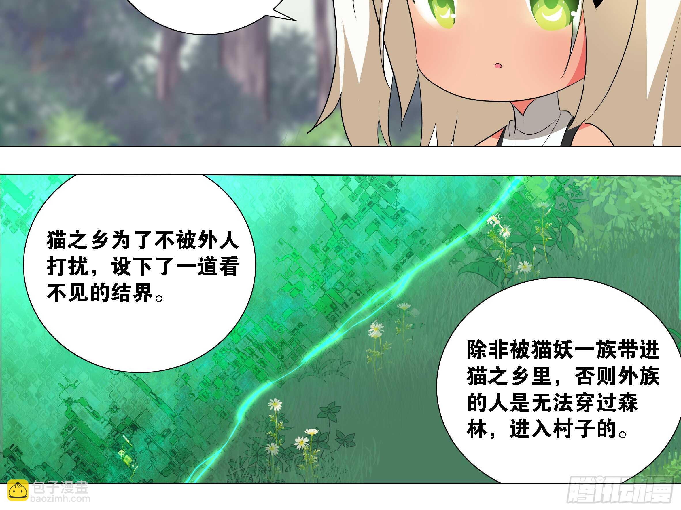 砸场子（一）-第56话