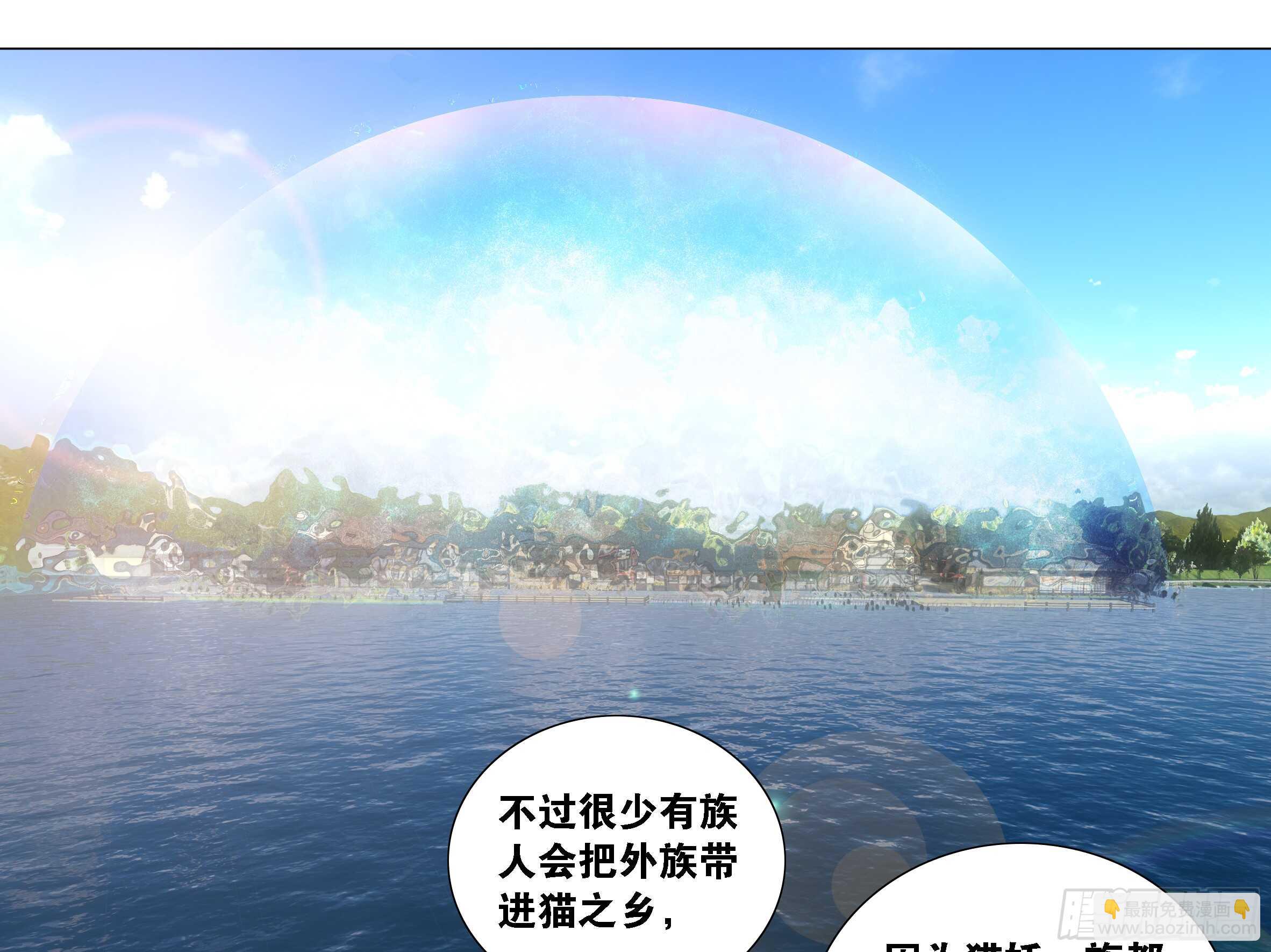 砸场子（一）-第56话
