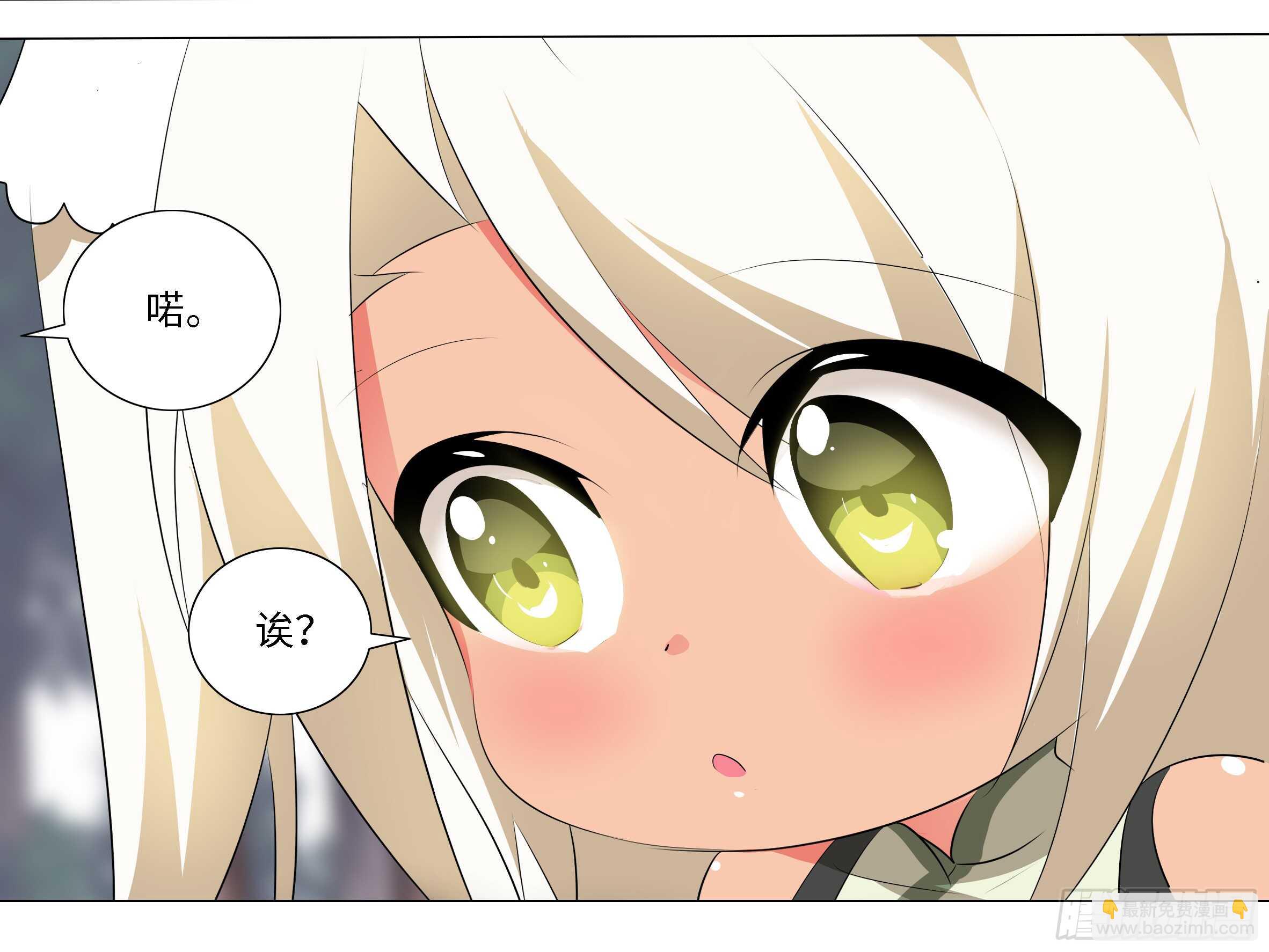 砸场子（一）-第56话