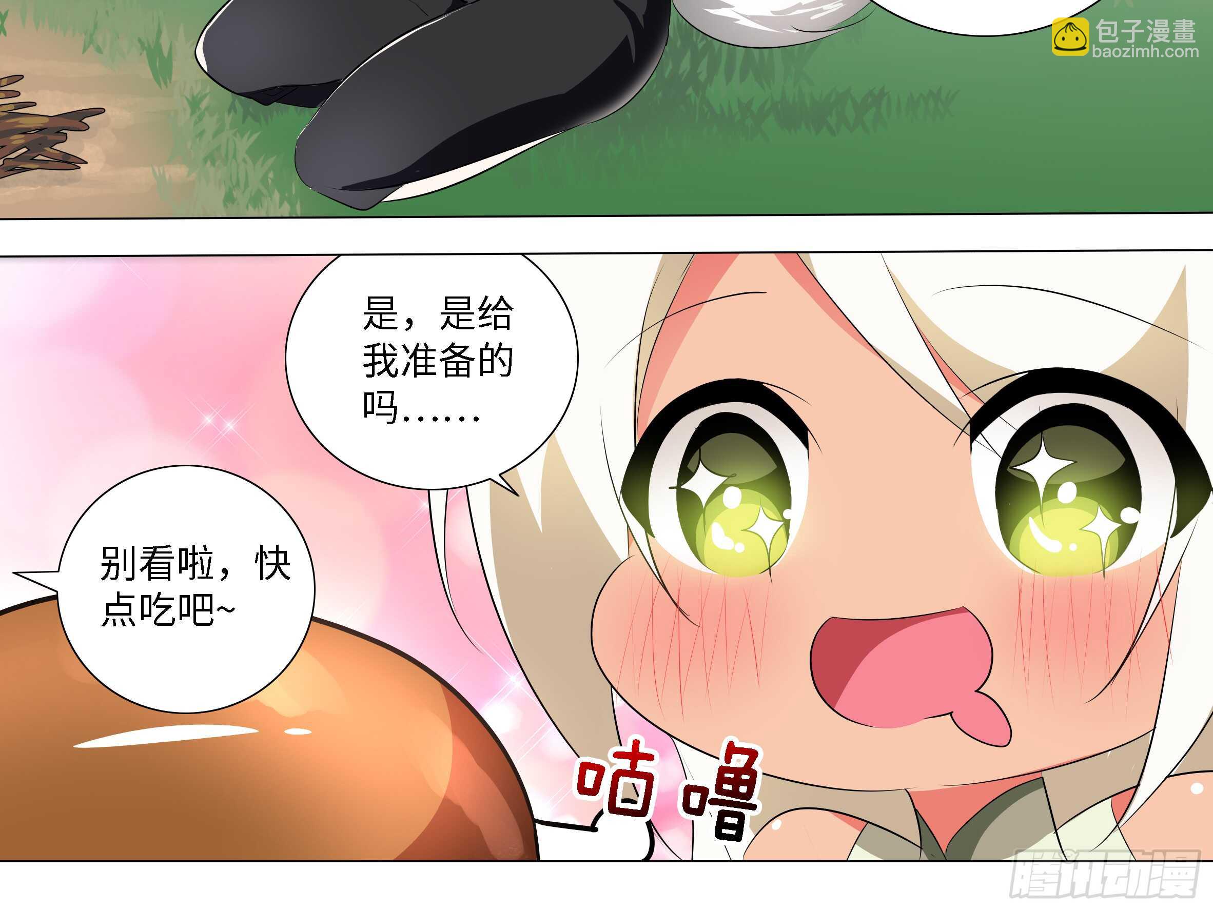 砸场子（一）-第56话