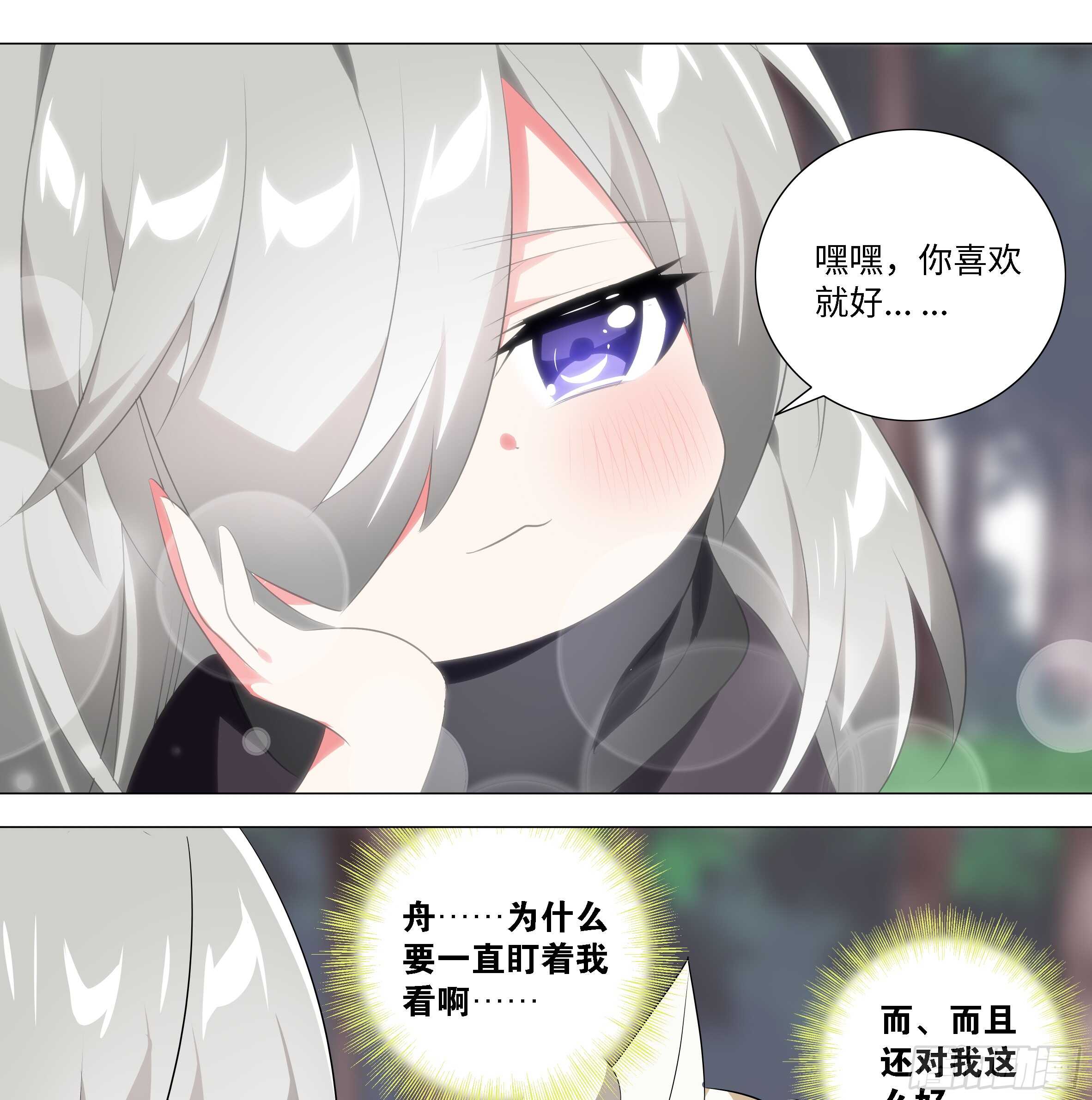 砸场子（一）-第56话