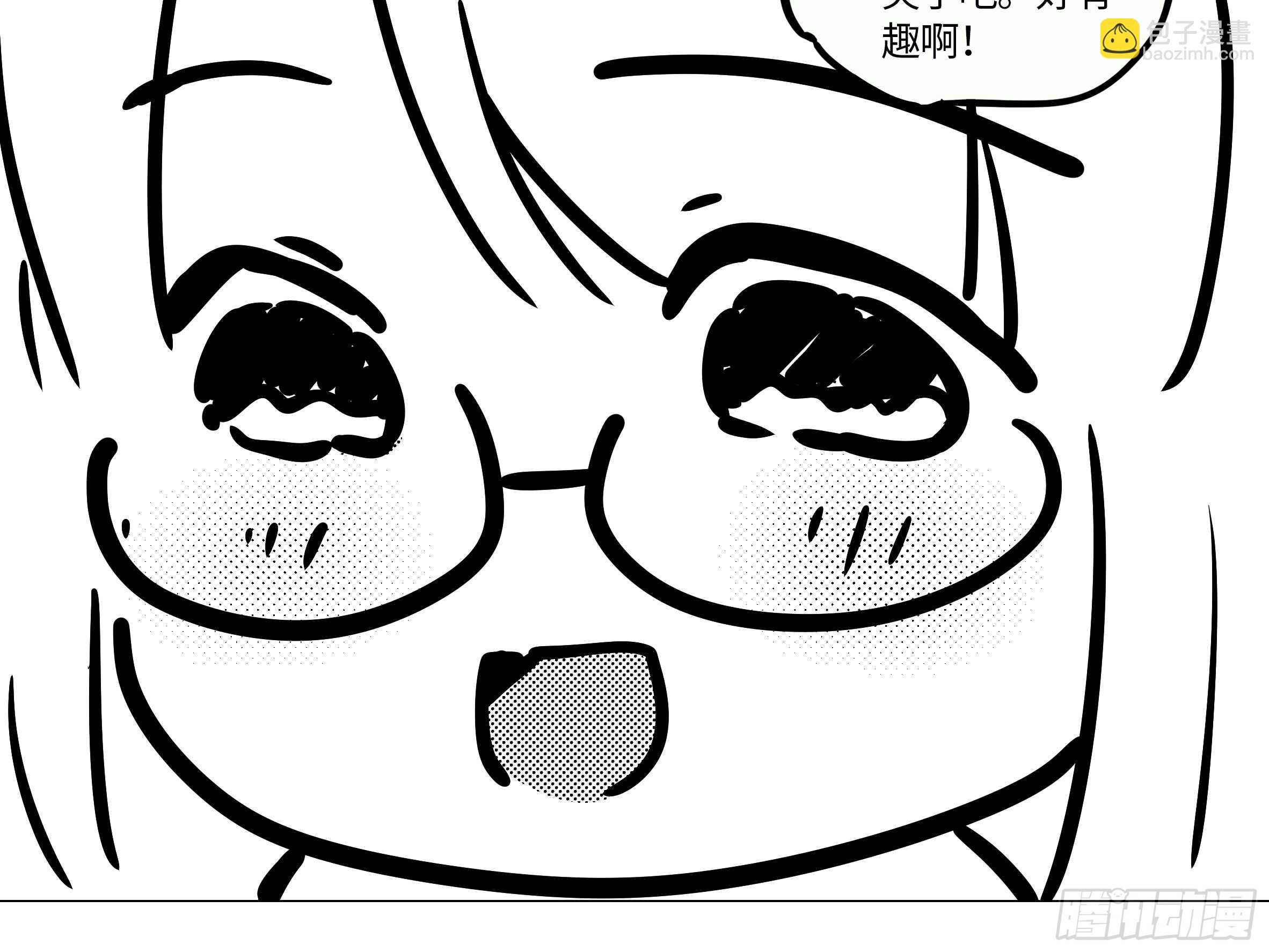 砸场子（一）-第56话