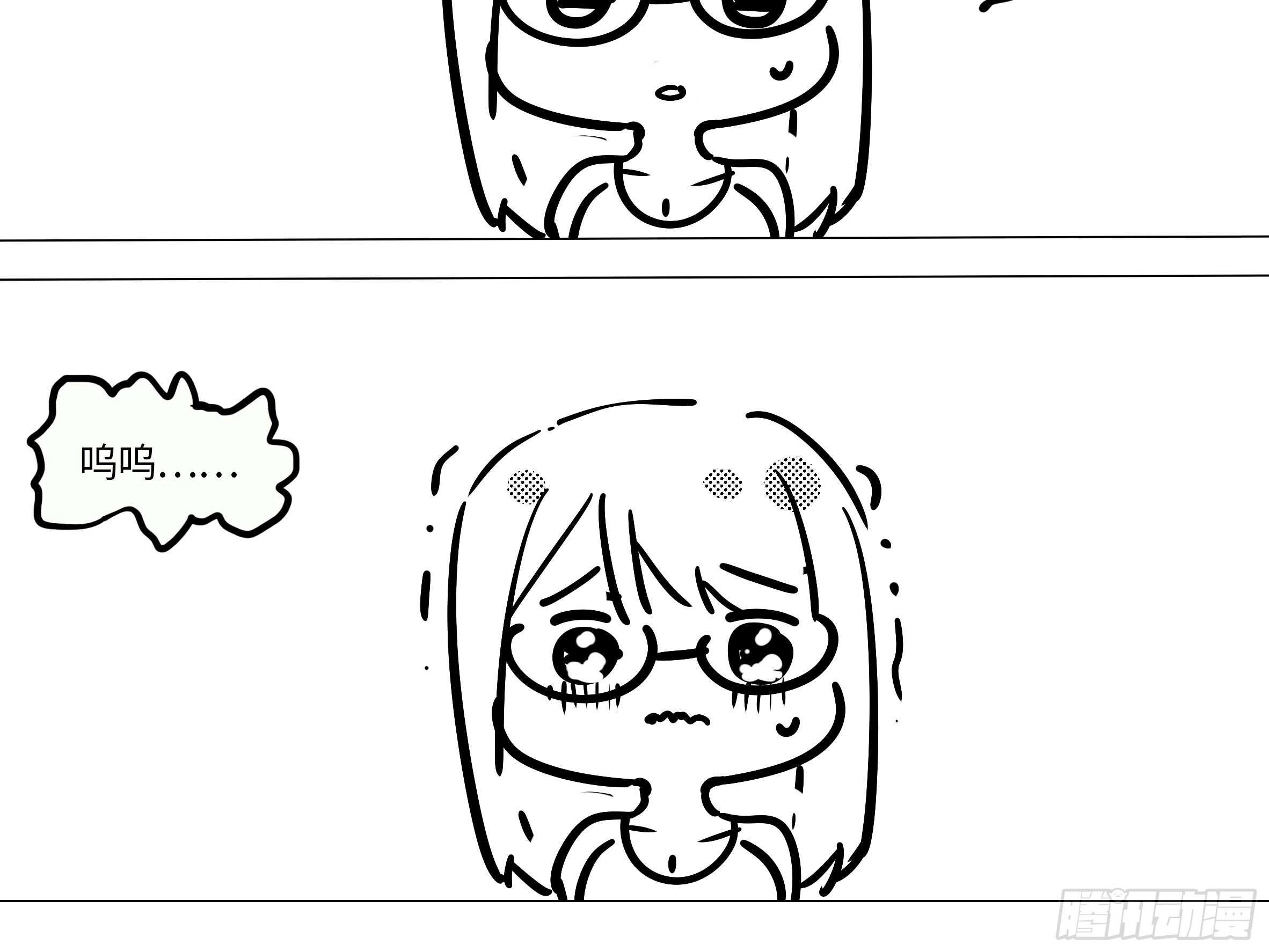 砸场子（一）-第56话