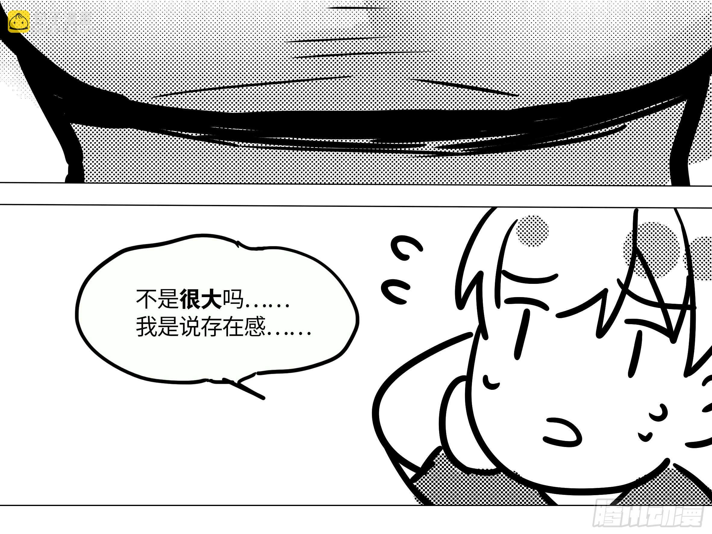 砸场子（一）-第56话